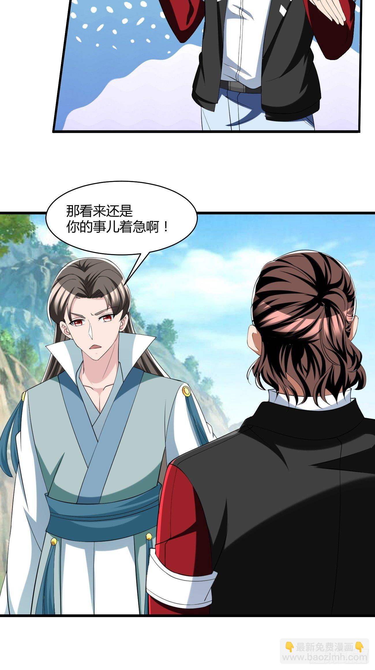 263-第334话