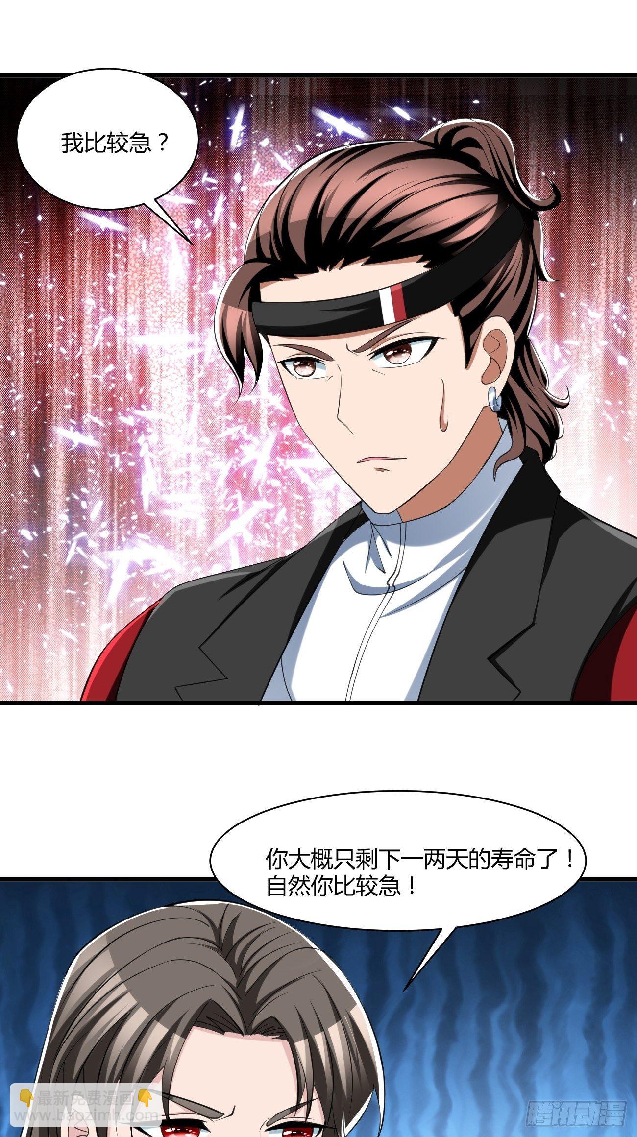 263-第334话