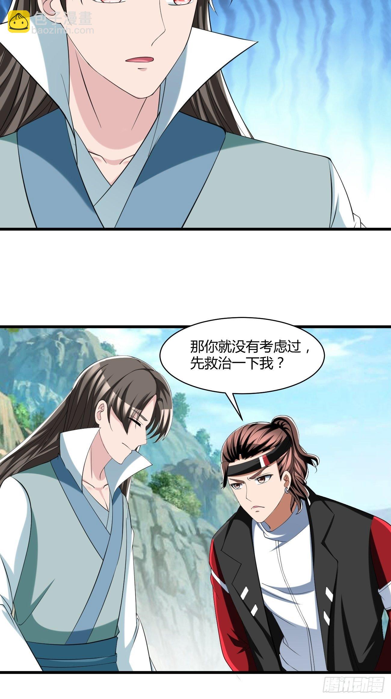 263-第334话