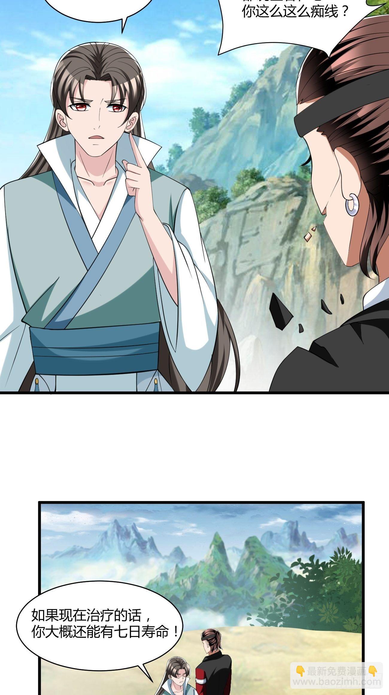 263-第334话