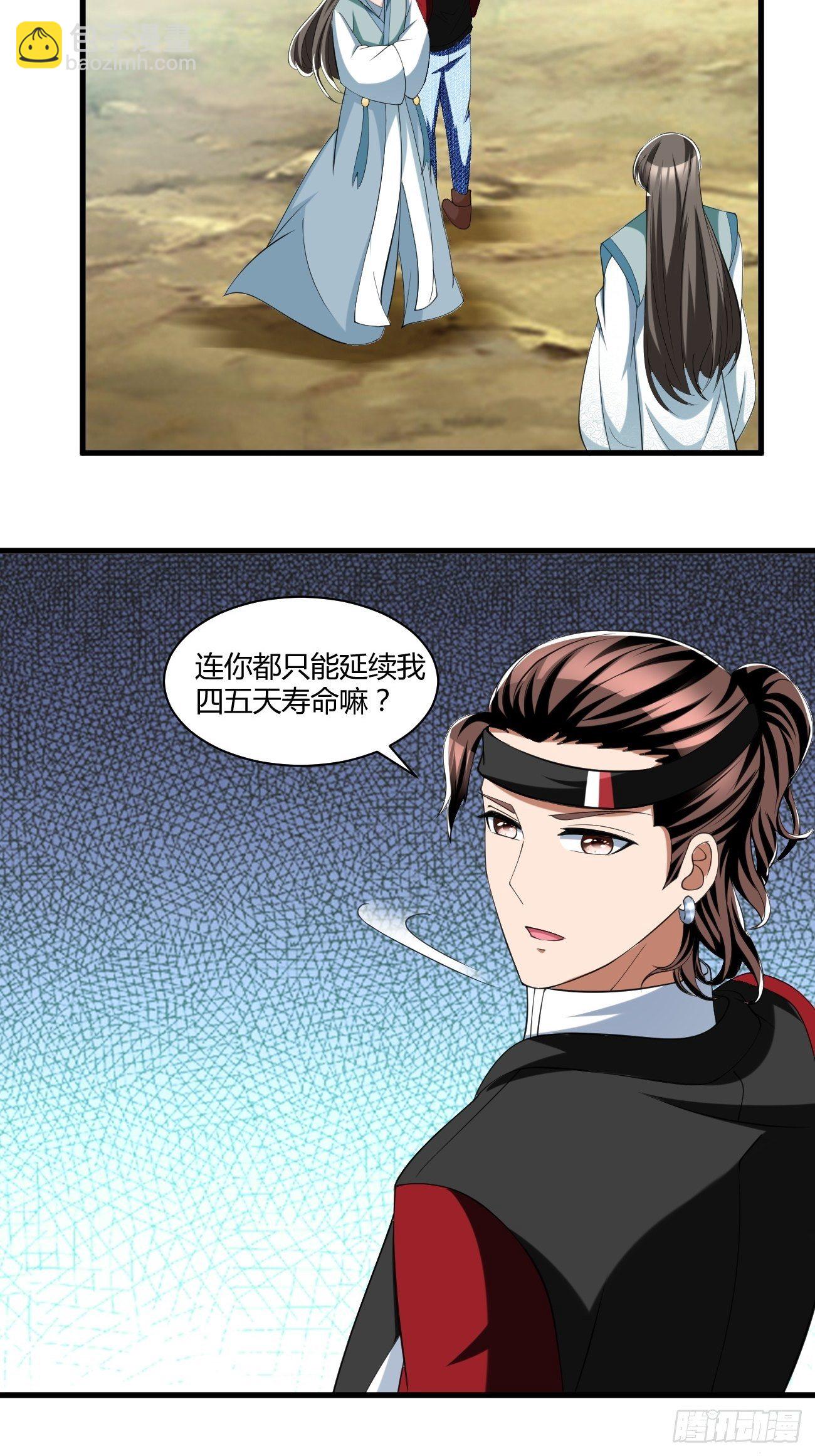 263-第334话