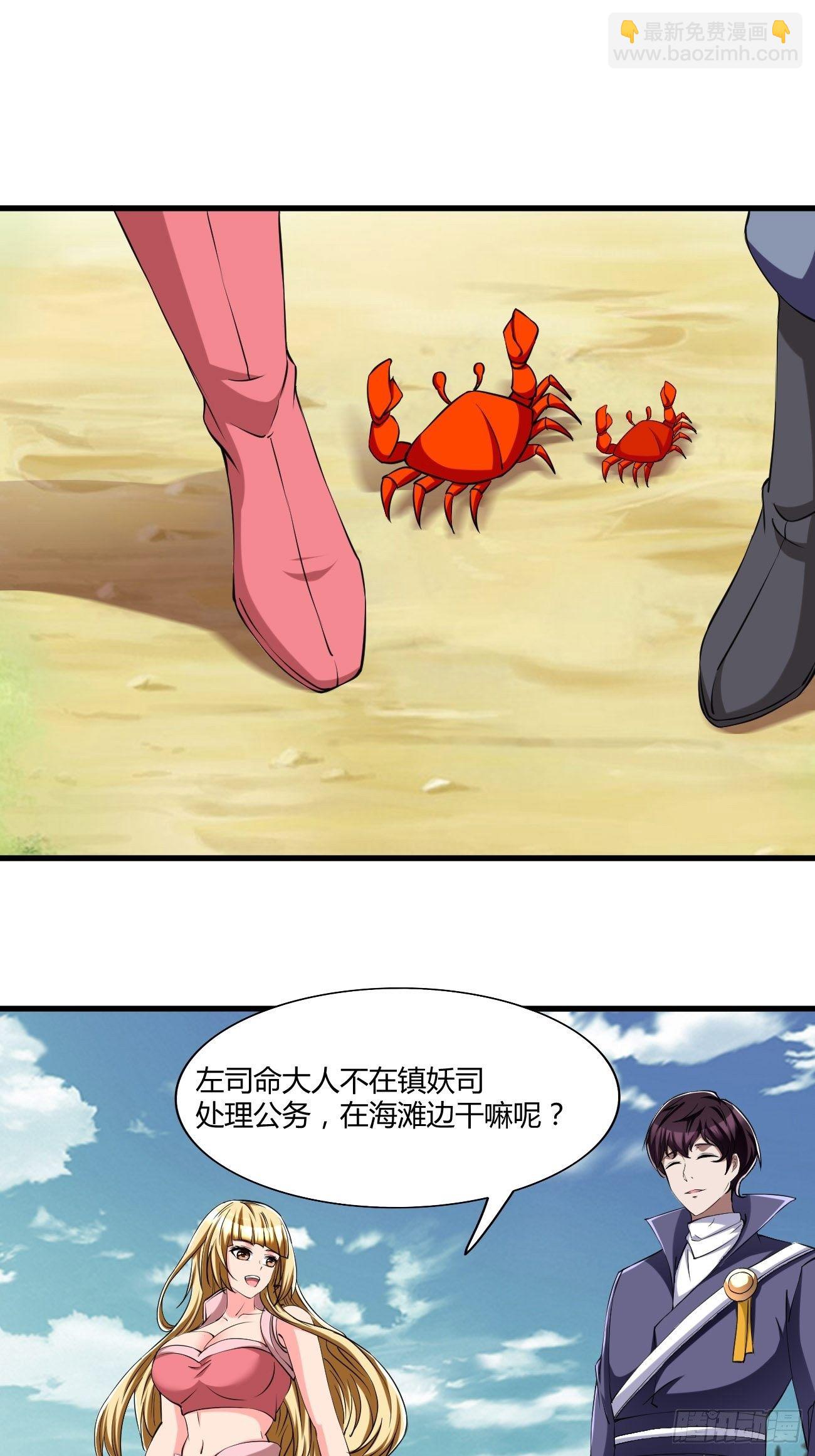 263-第334话