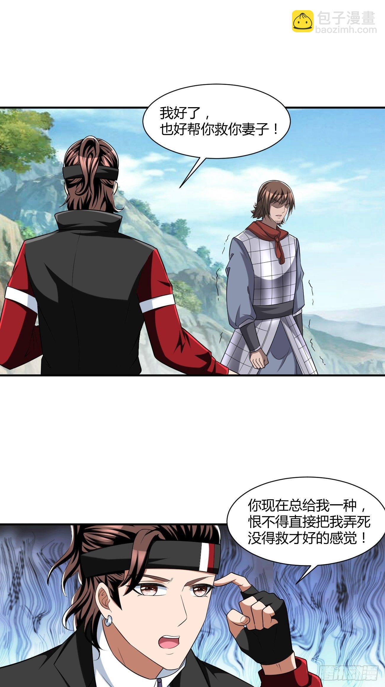 263-第334话