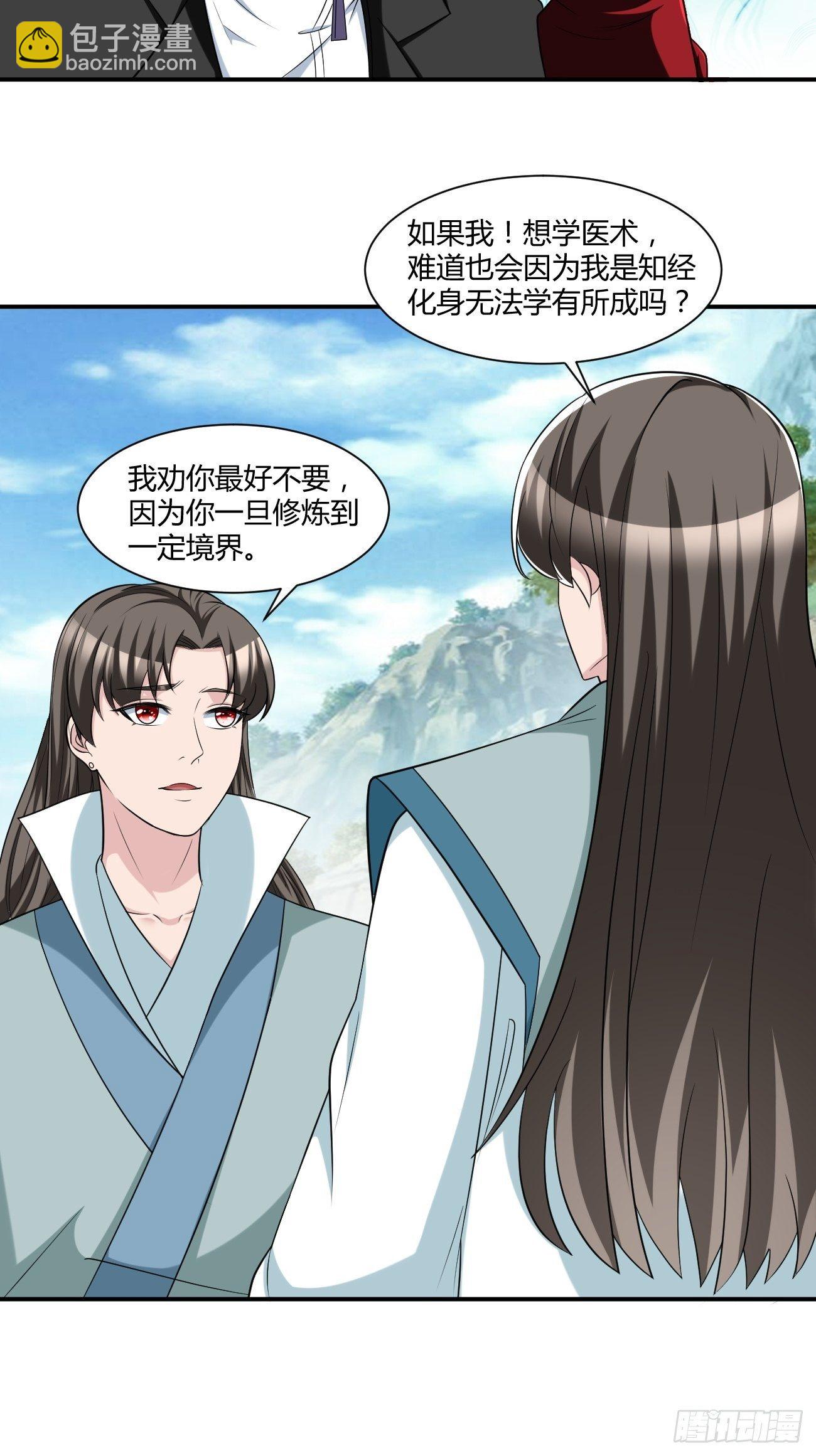 263-第334话