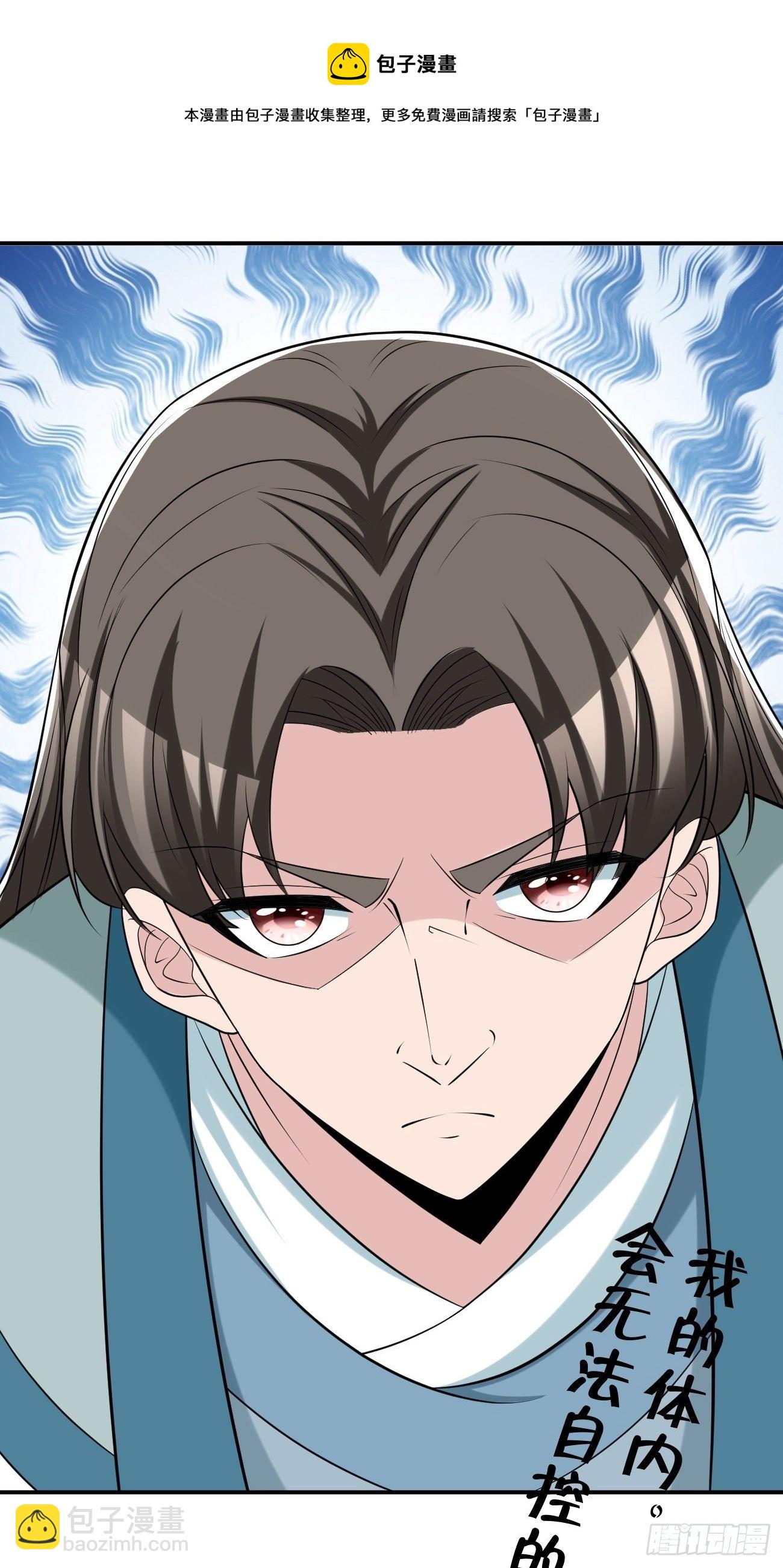 263-第334话