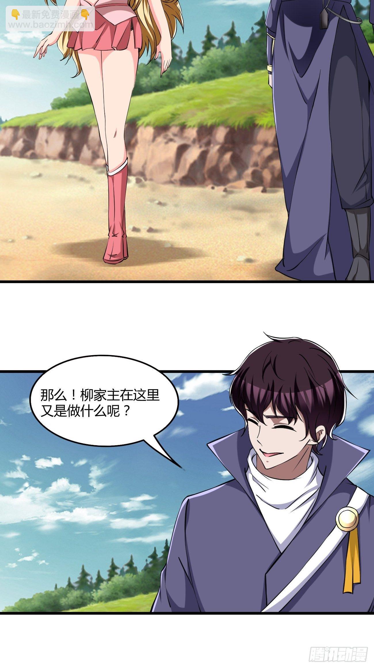 263-第334话