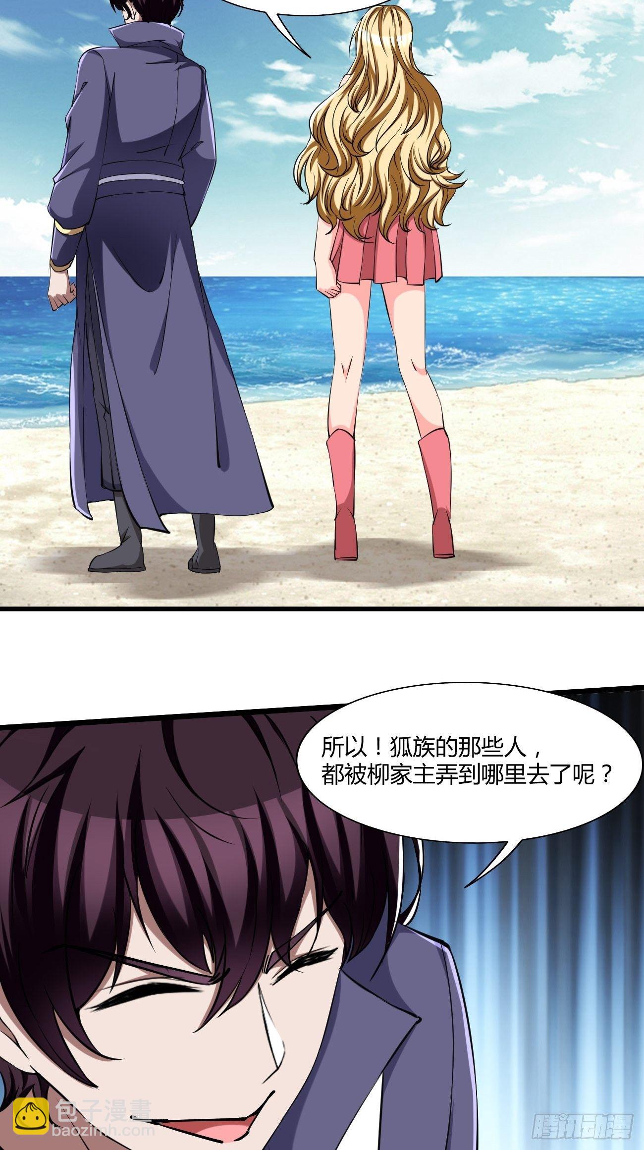 263-第334话
