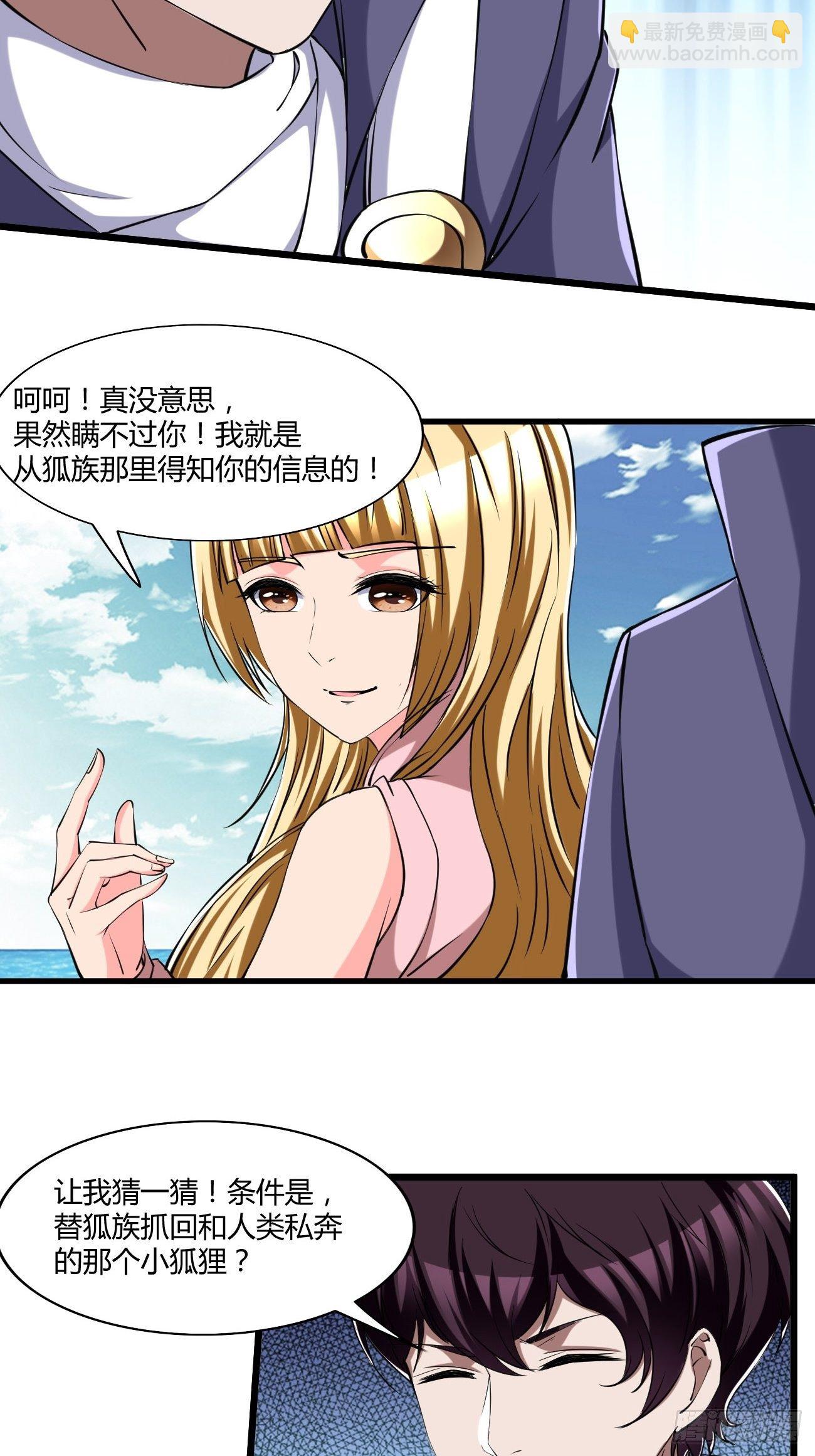 263-第334话