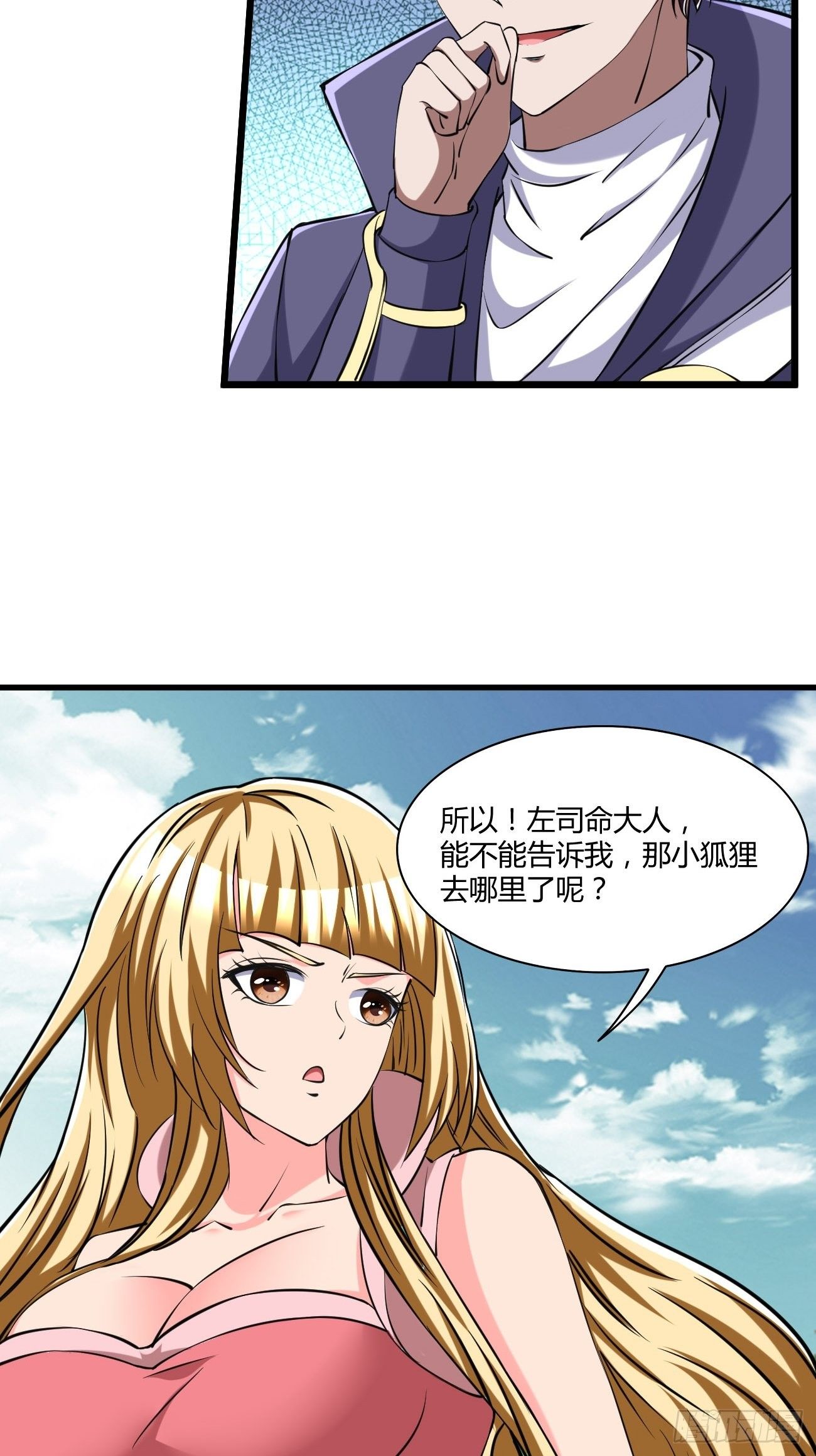 263-第334话