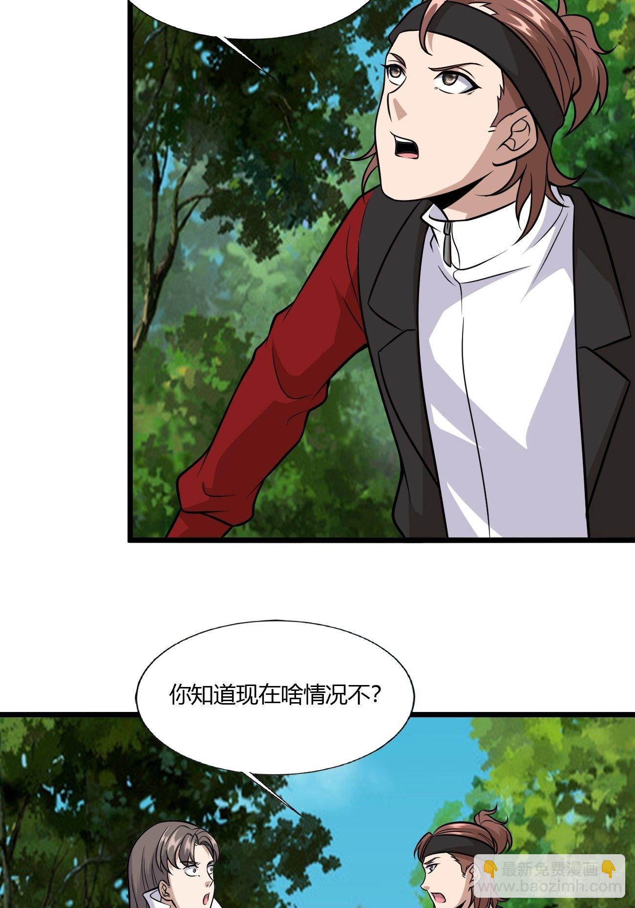 265-第336话