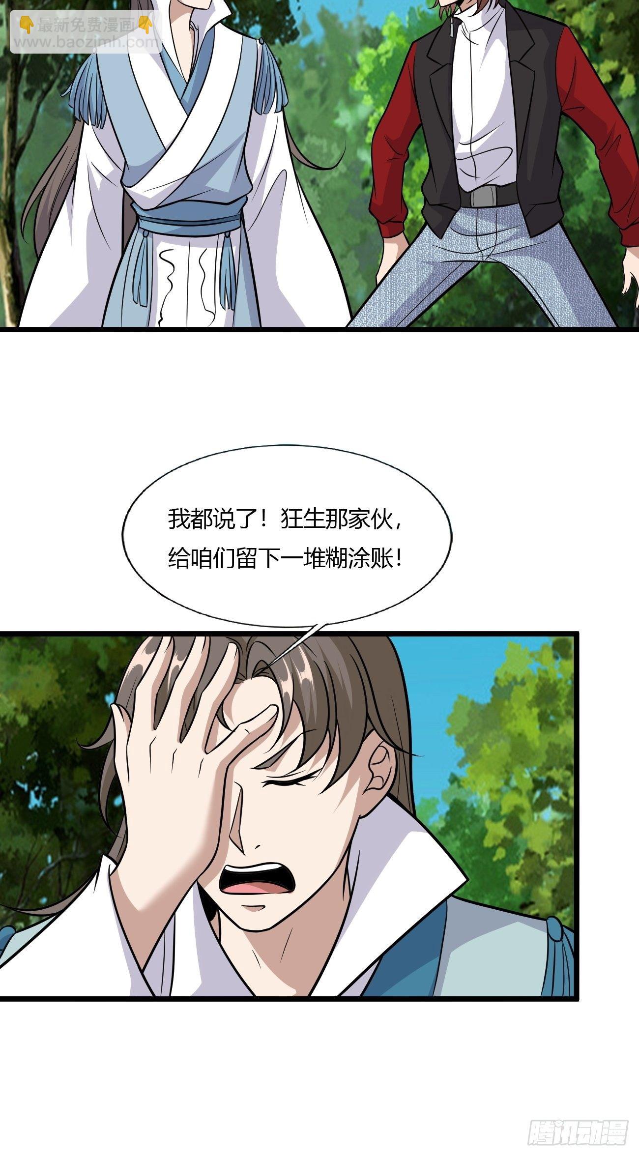 265-第336话
