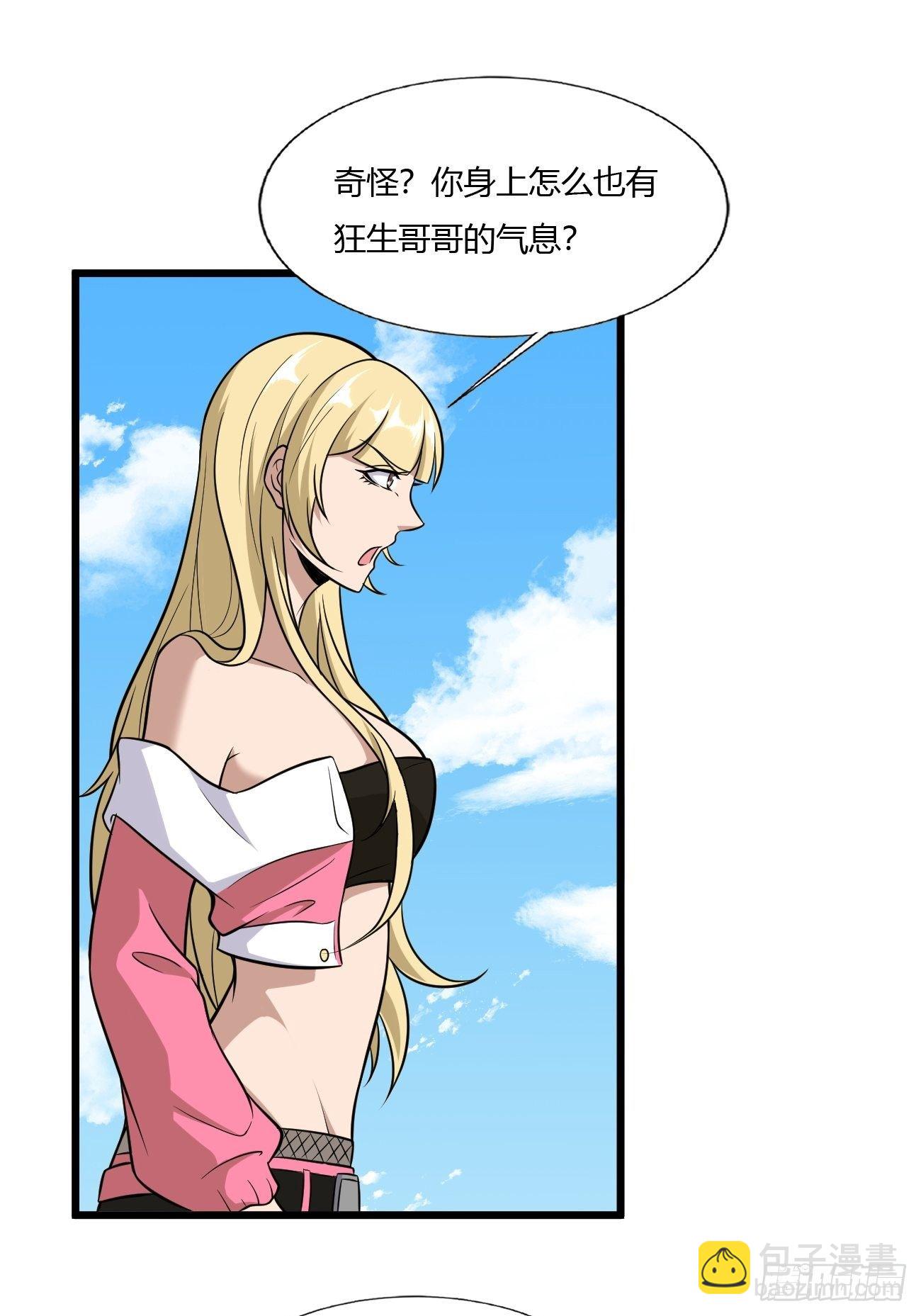 265-第336话