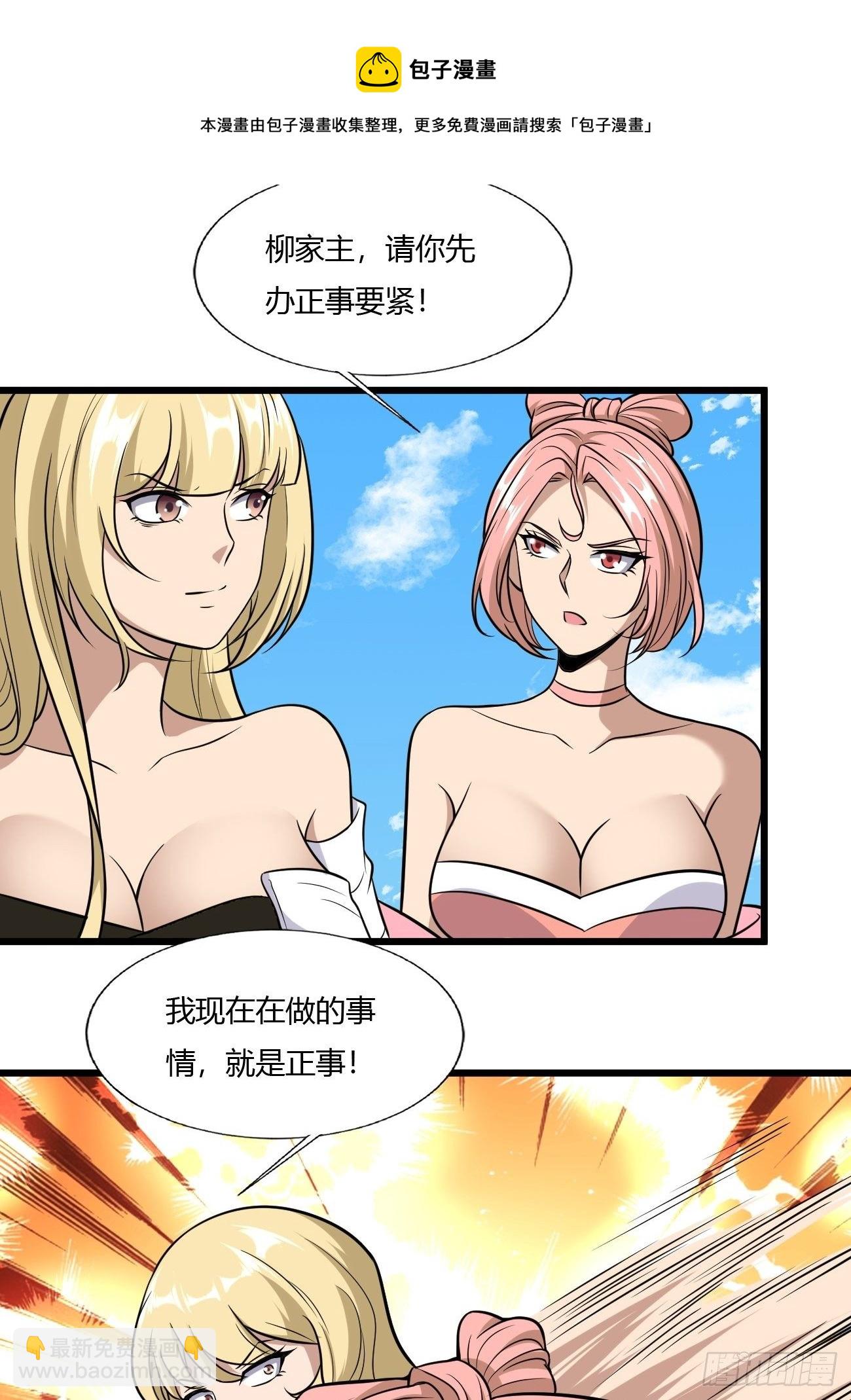 265-第336话
