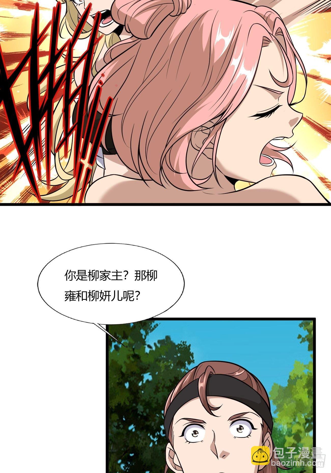 265-第336话