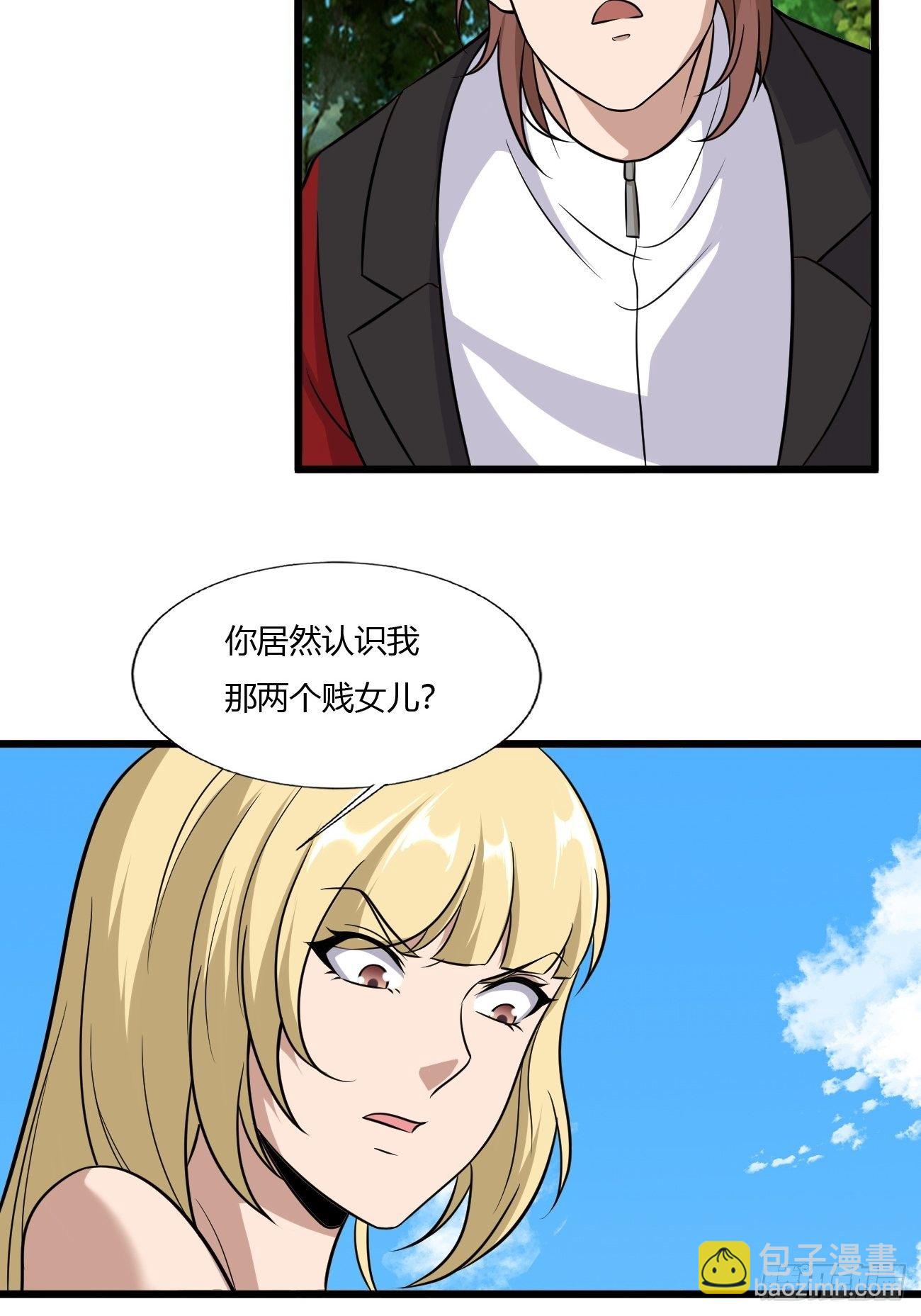 265-第336话