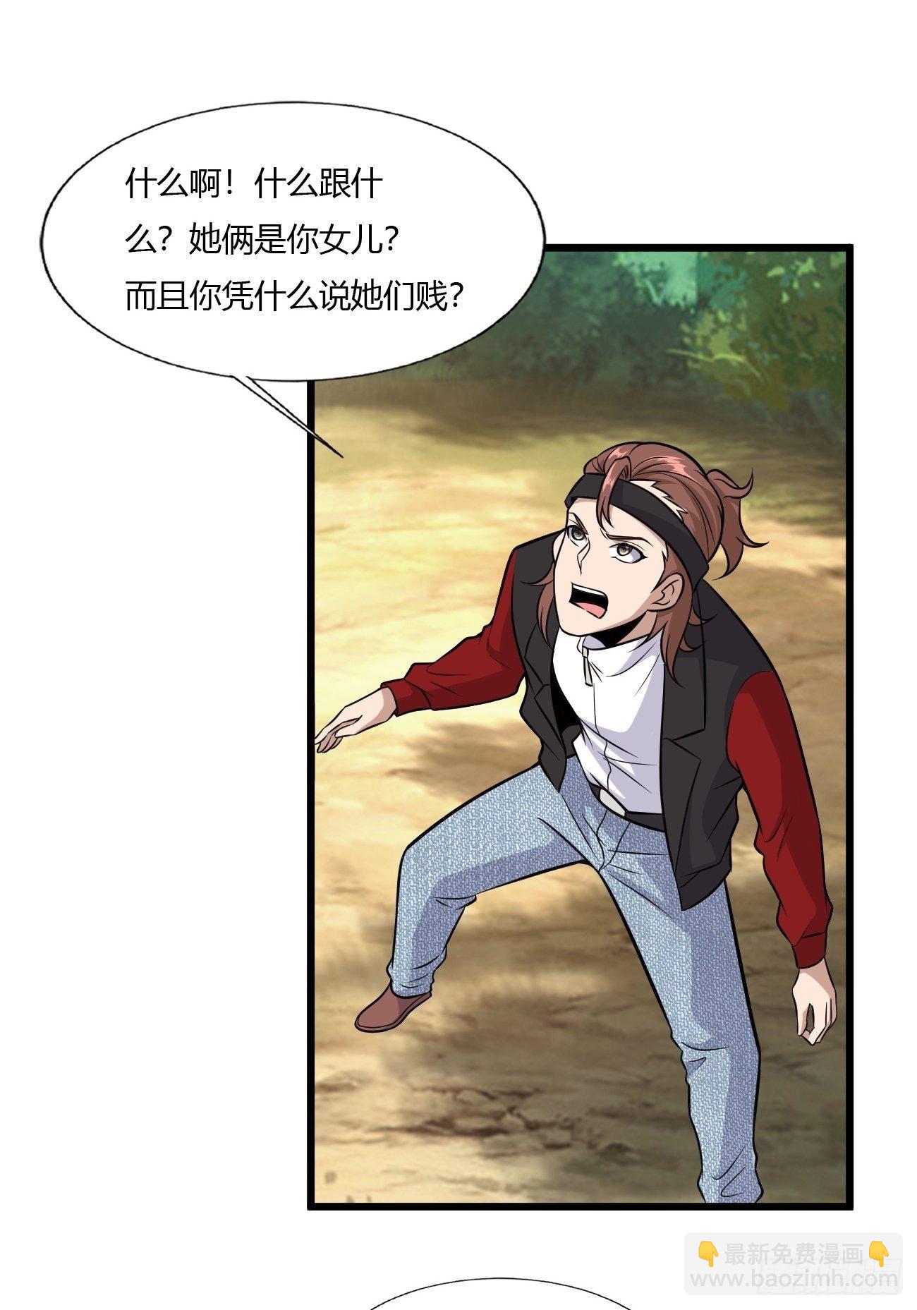 265-第336话