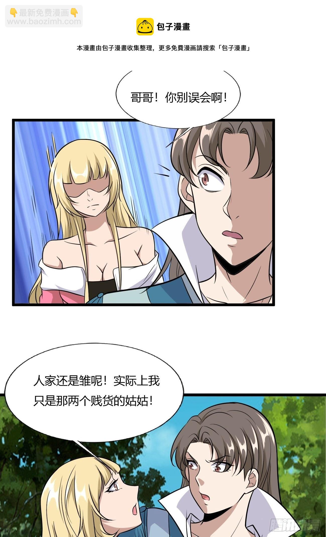 265-第336话