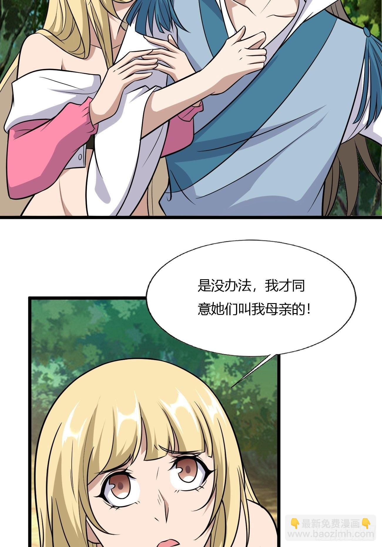 265-第336话