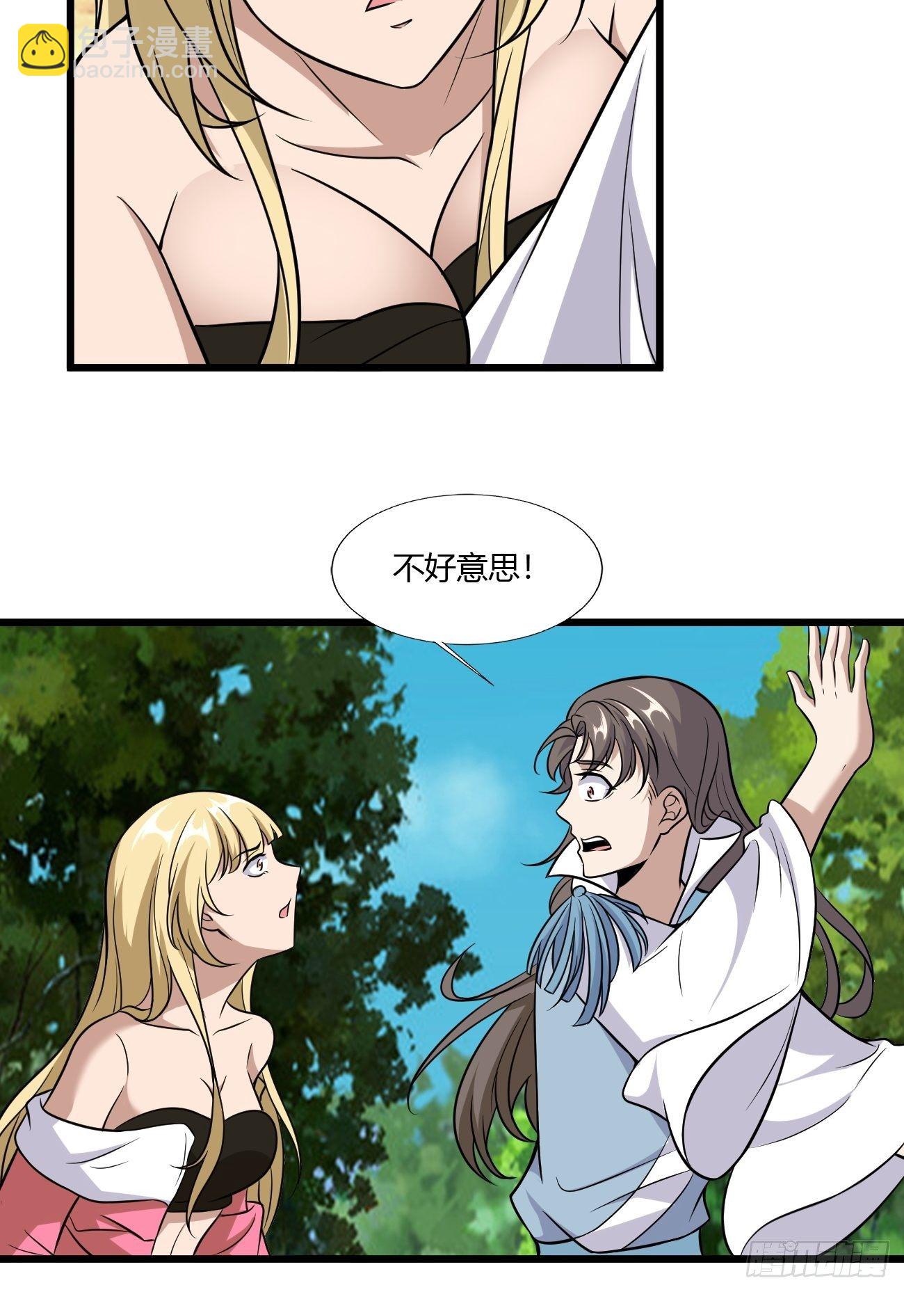 265-第336话