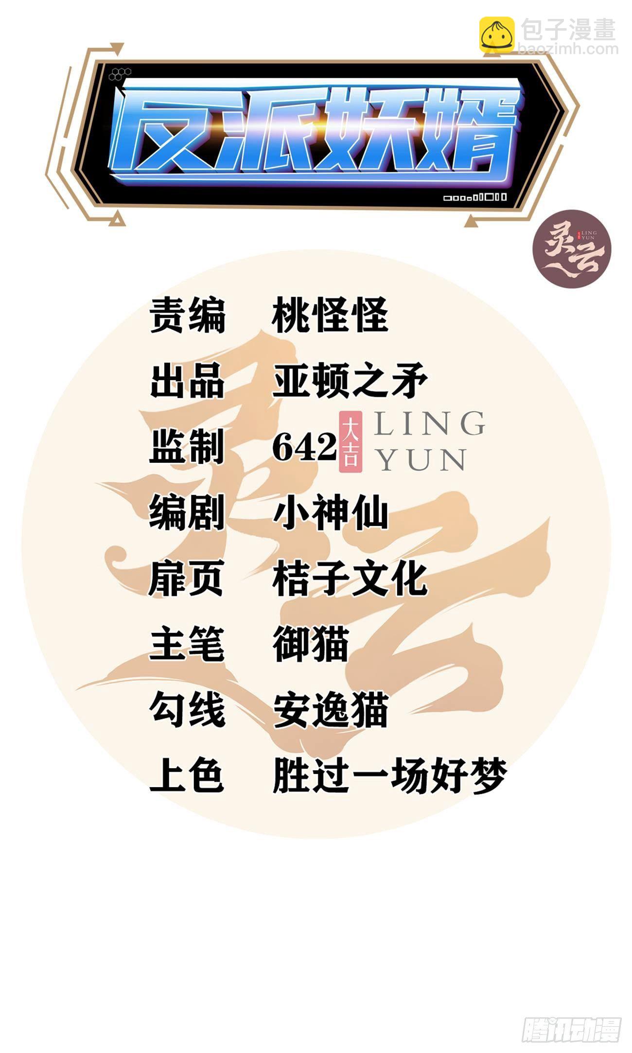 265-第336话
