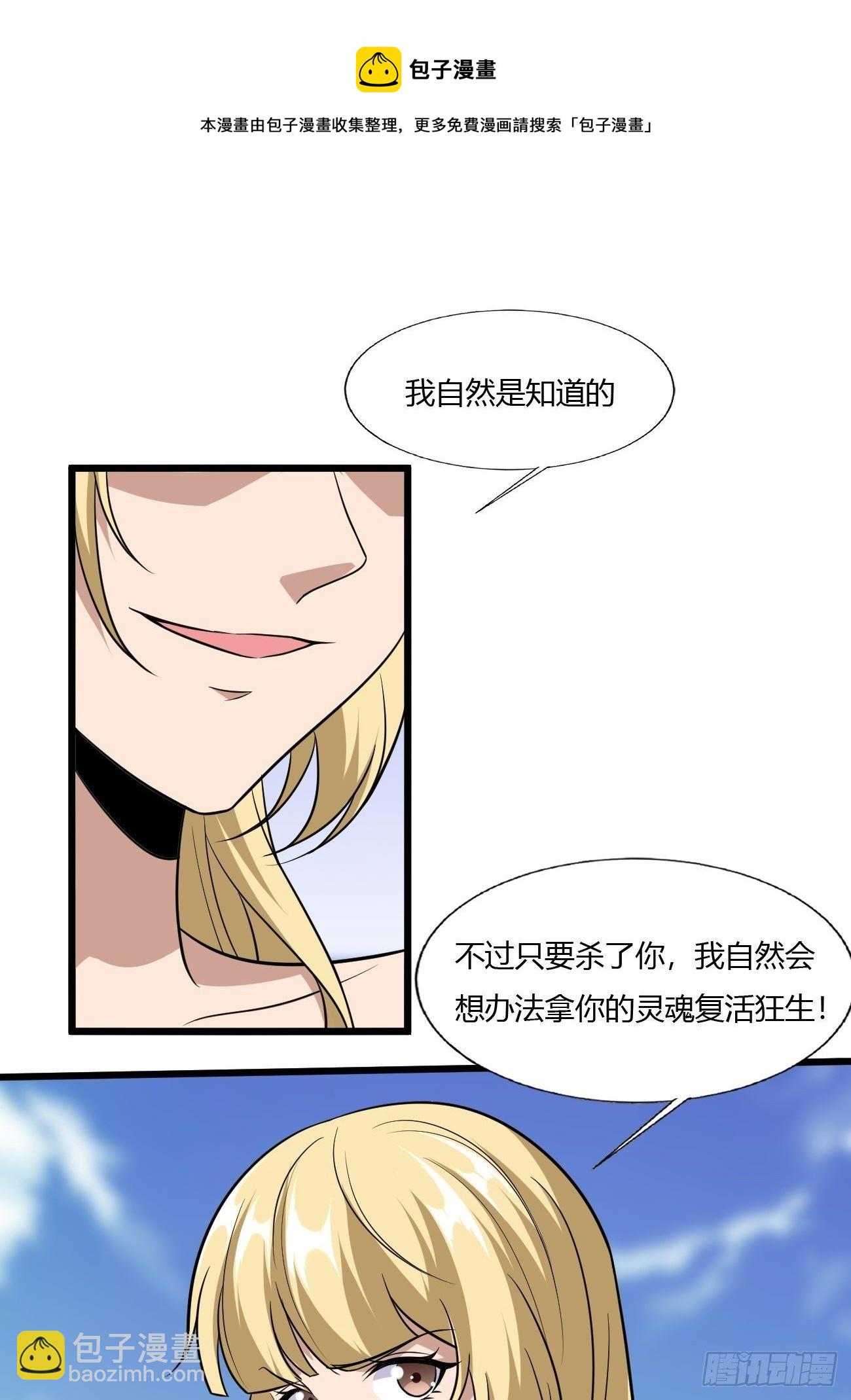 265-第336话