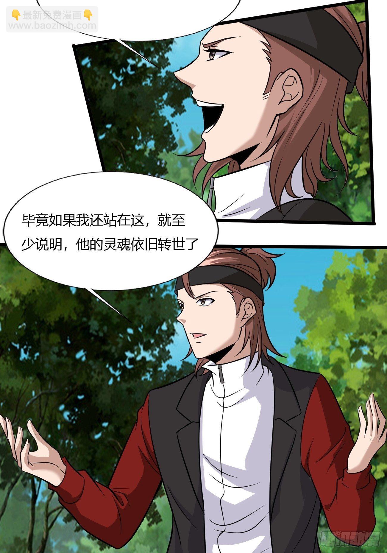 265-第336话