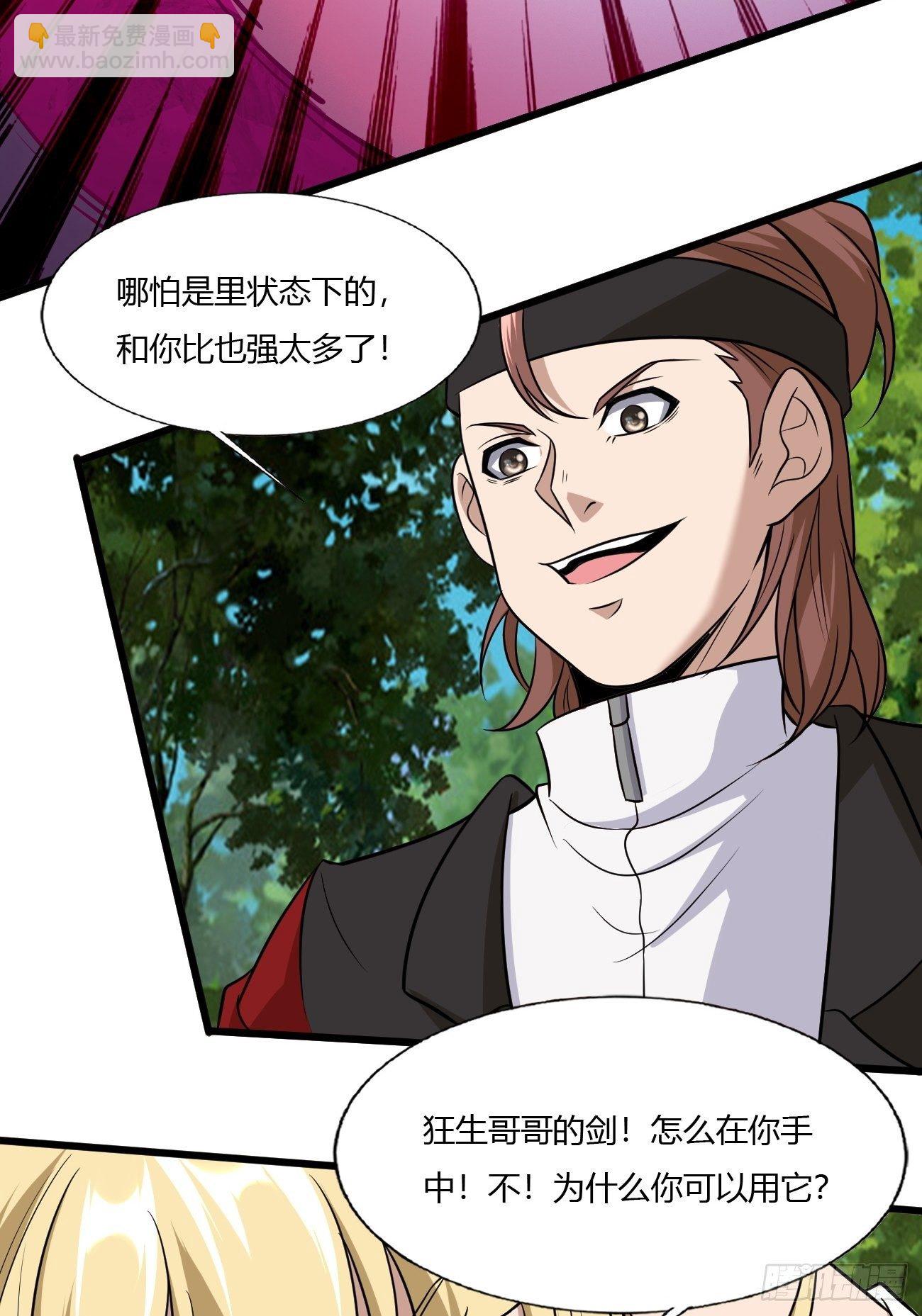 265-第336话