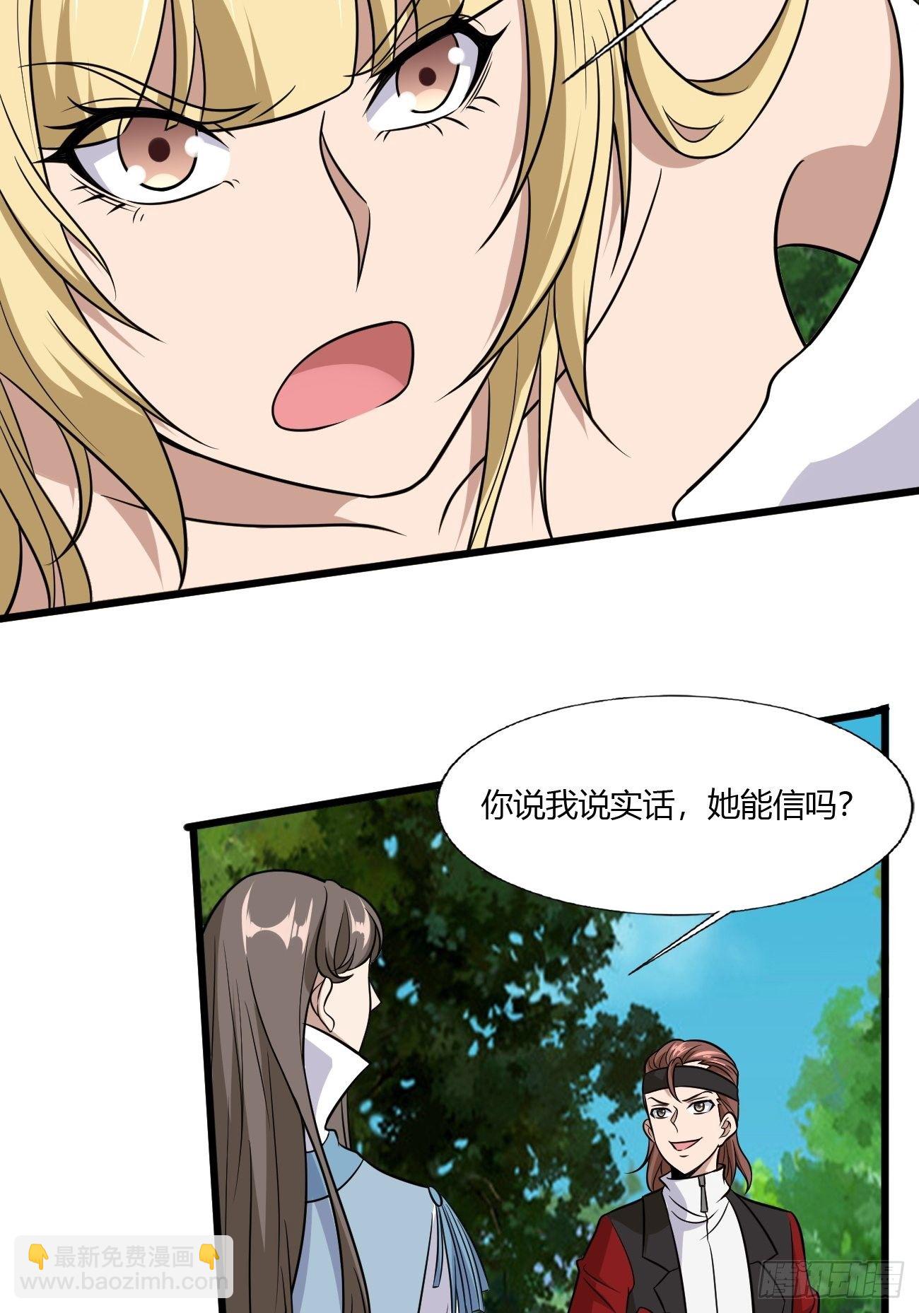 265-第336话