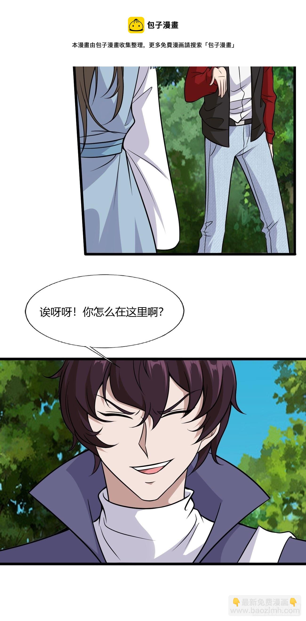 265-第336话