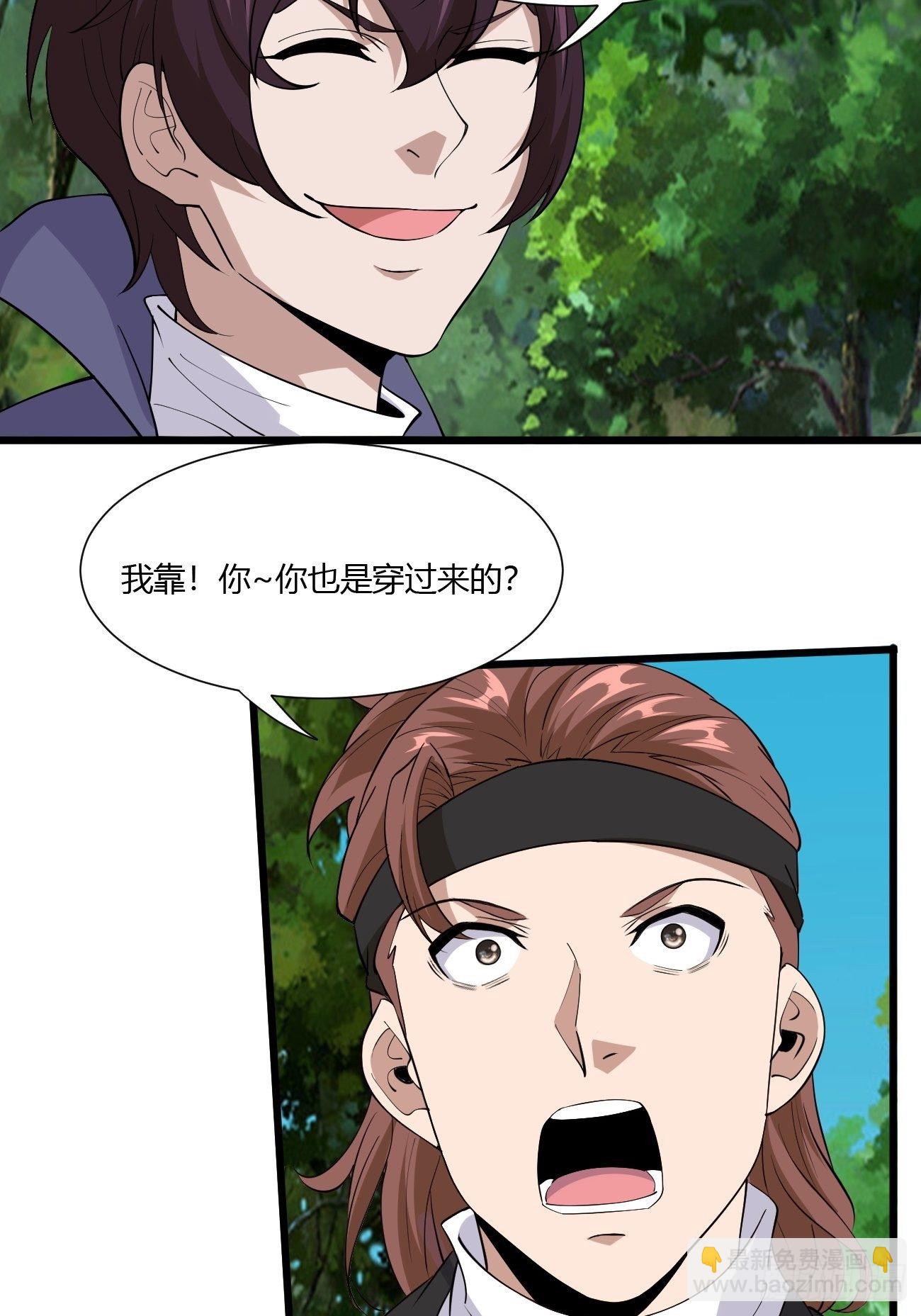 265-第336话