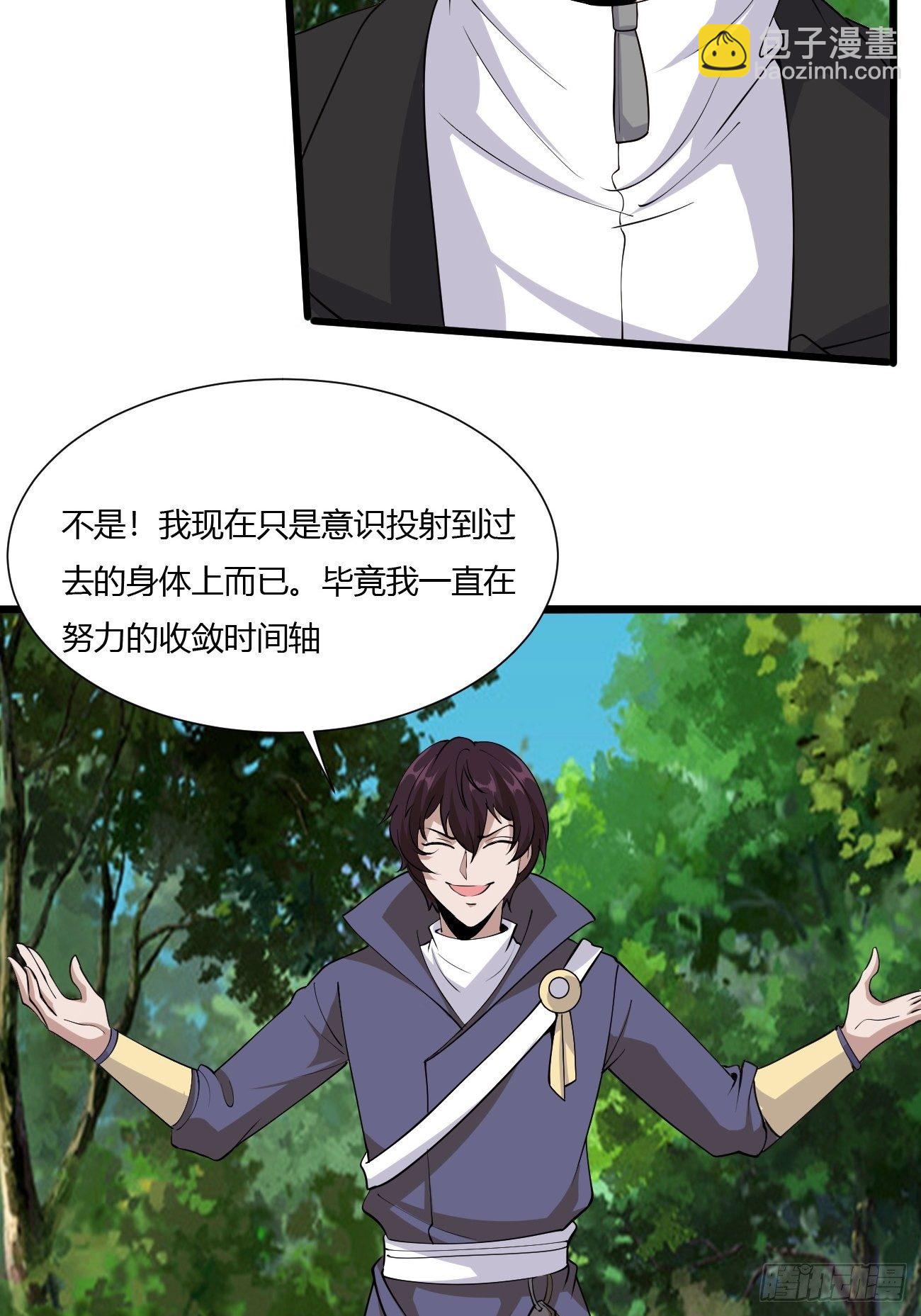 265-第336话