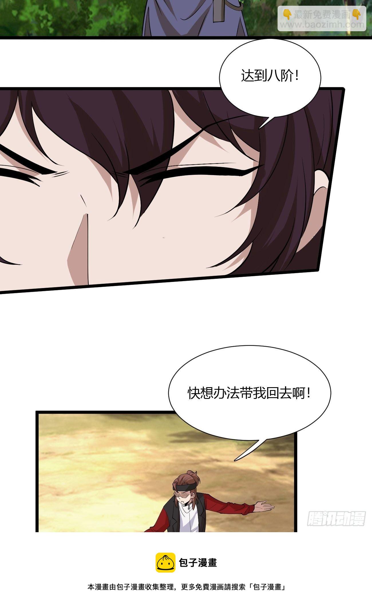 265-第336话