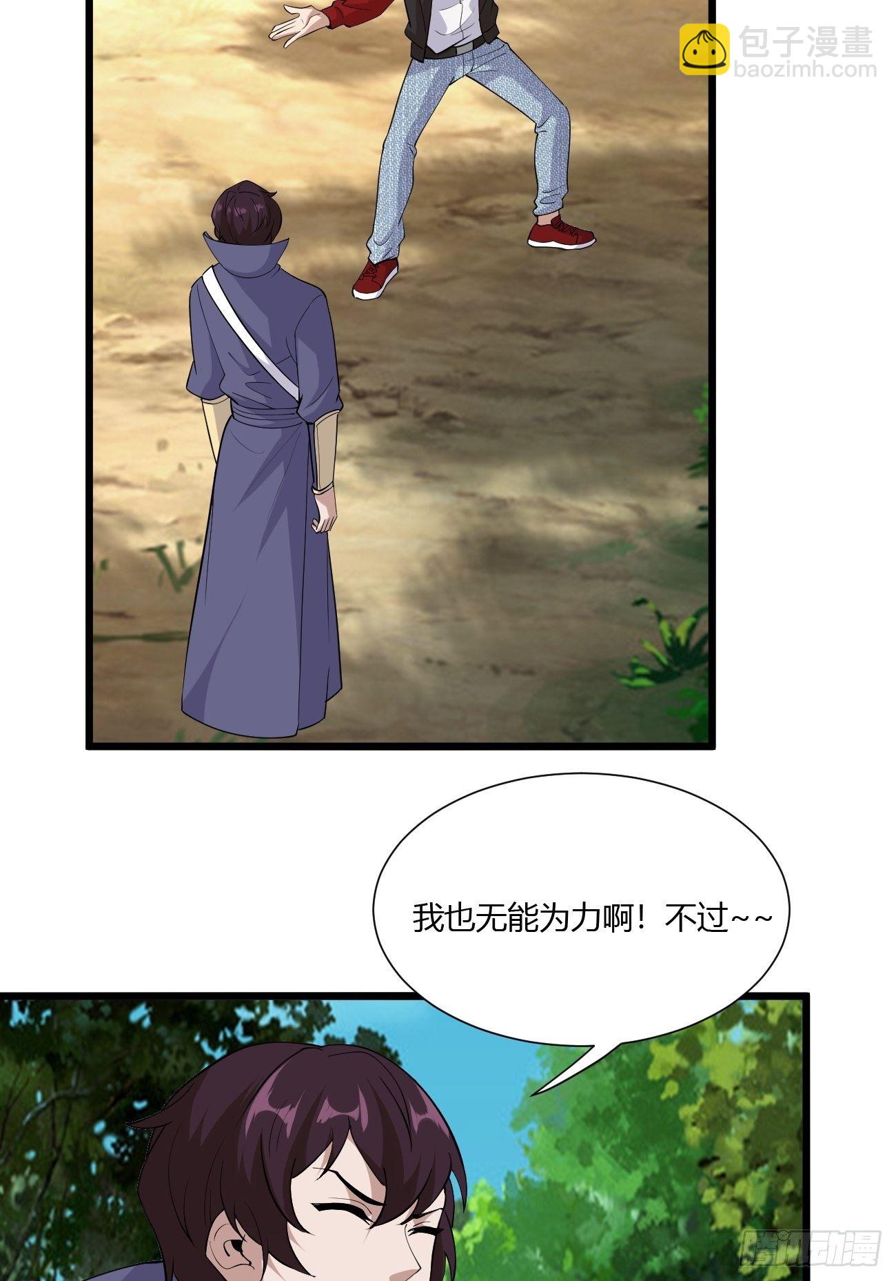 265-第336话