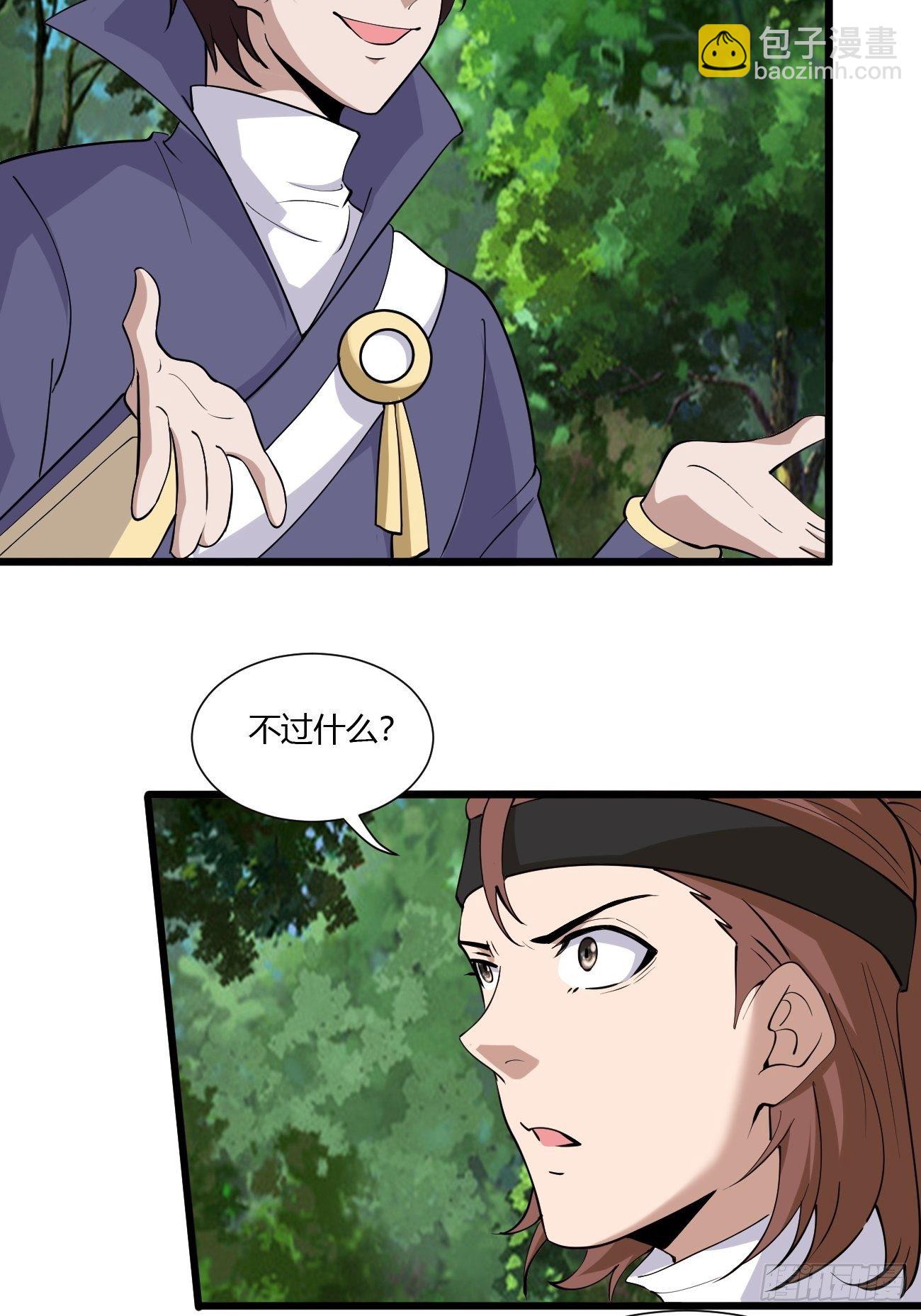 265-第336话