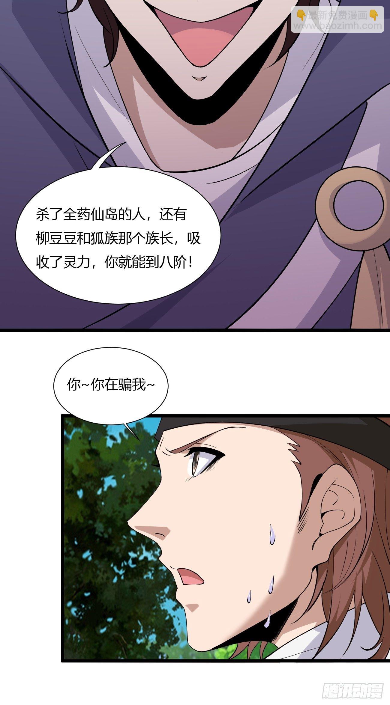 265-第336话