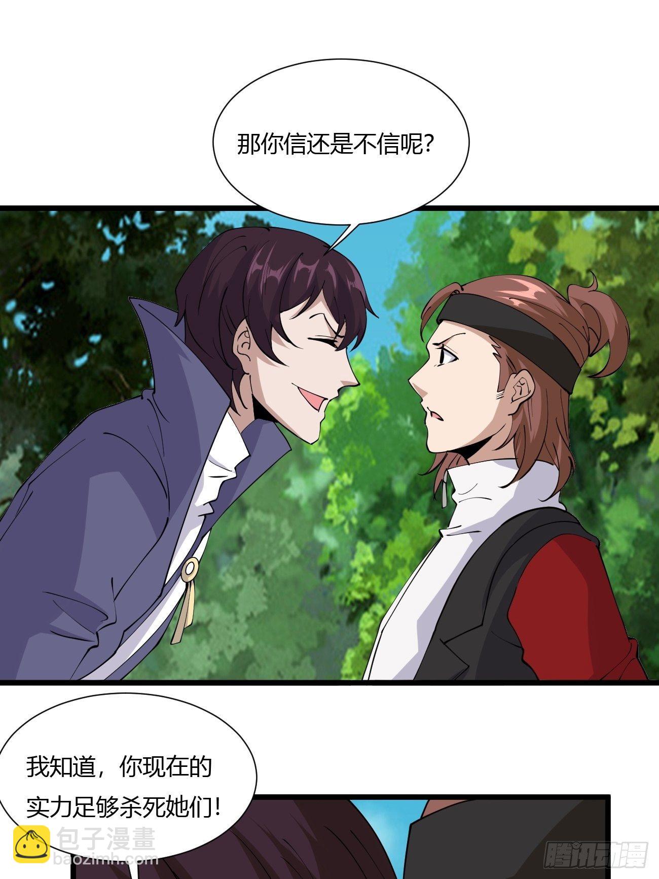 265-第336话