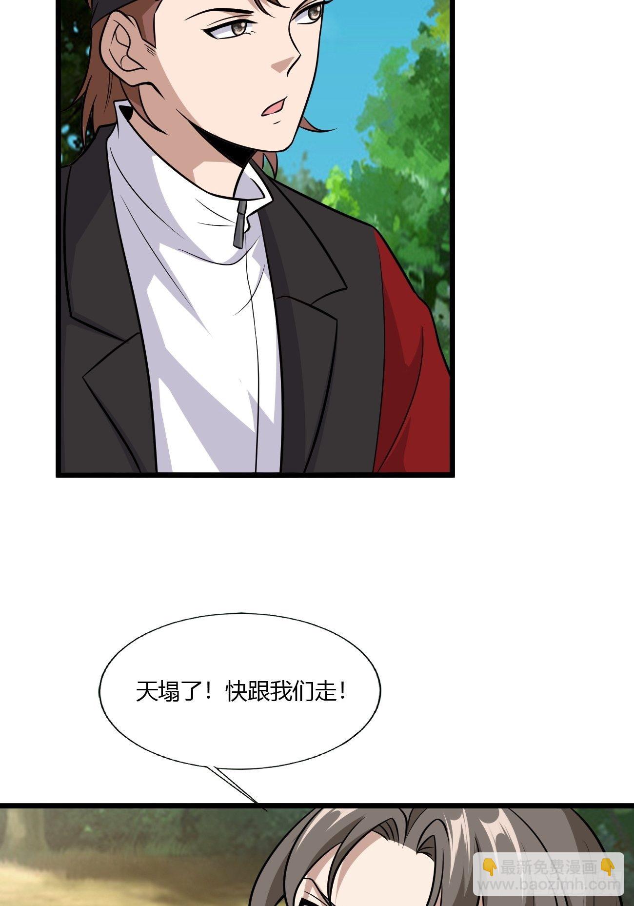 265-第336话