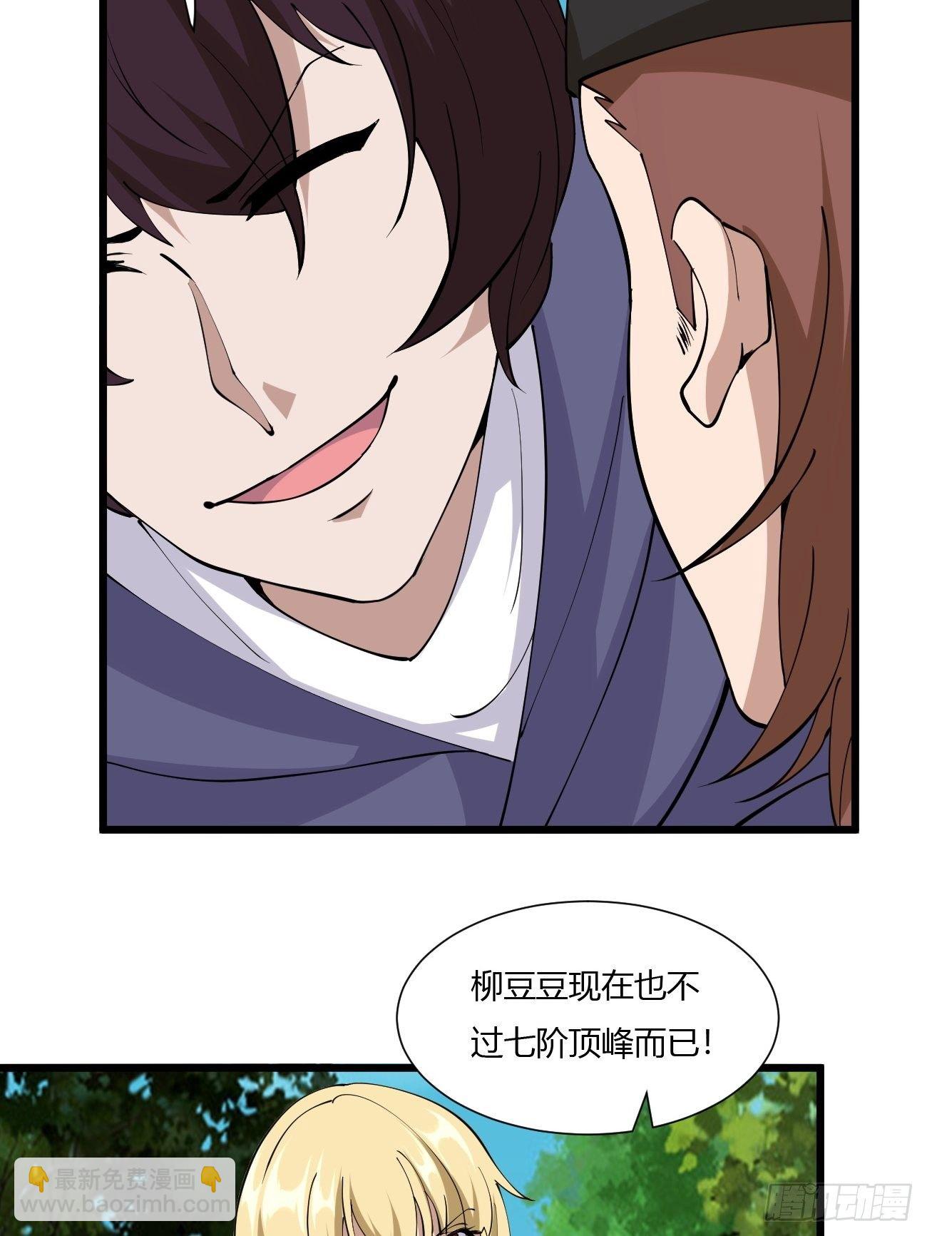 265-第336话