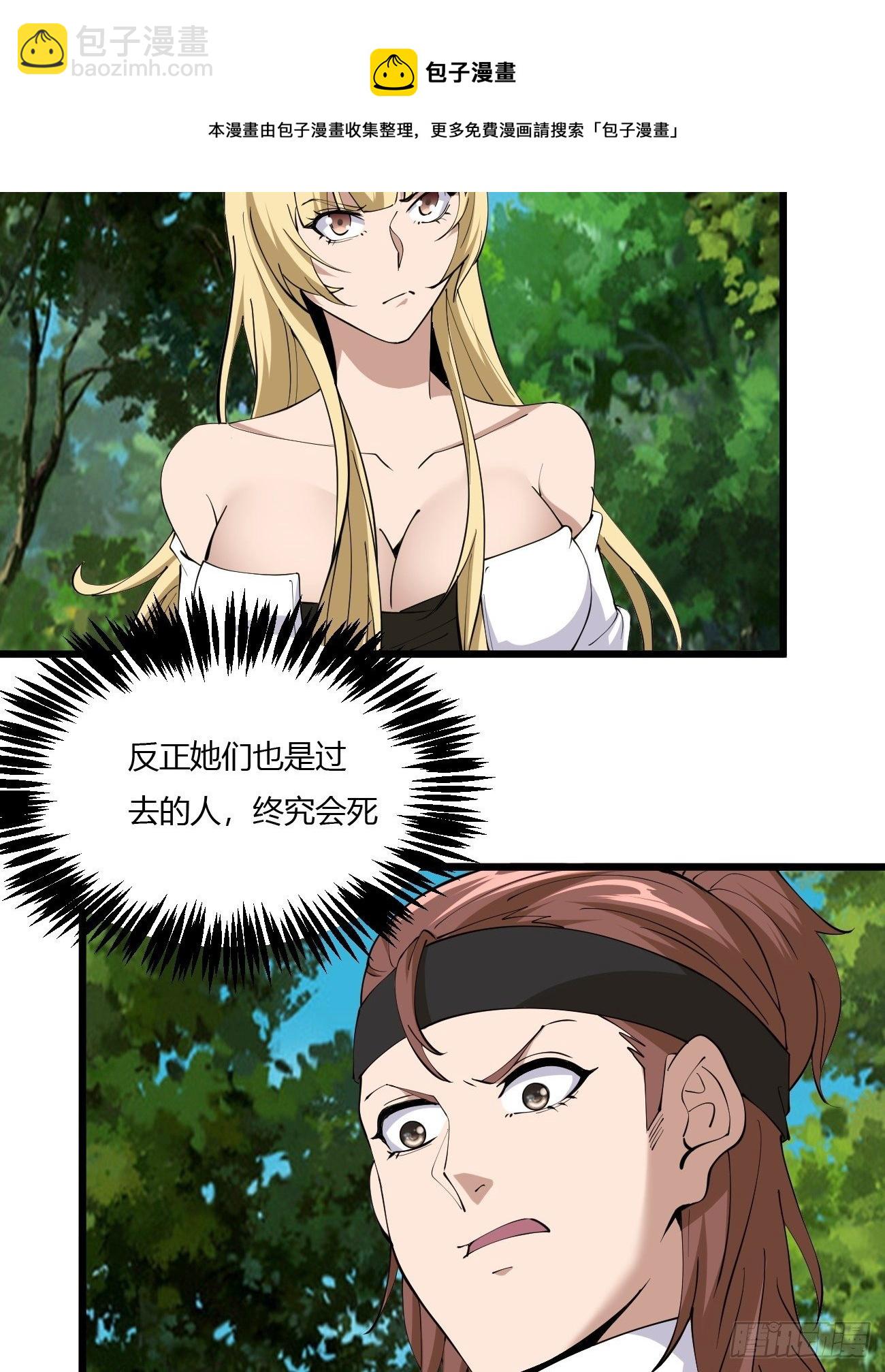 265-第336话