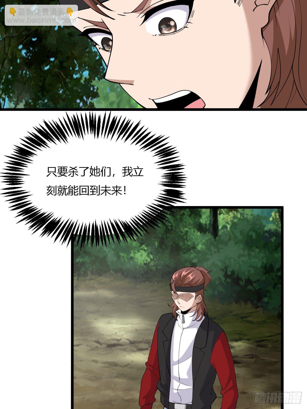 265-第336话