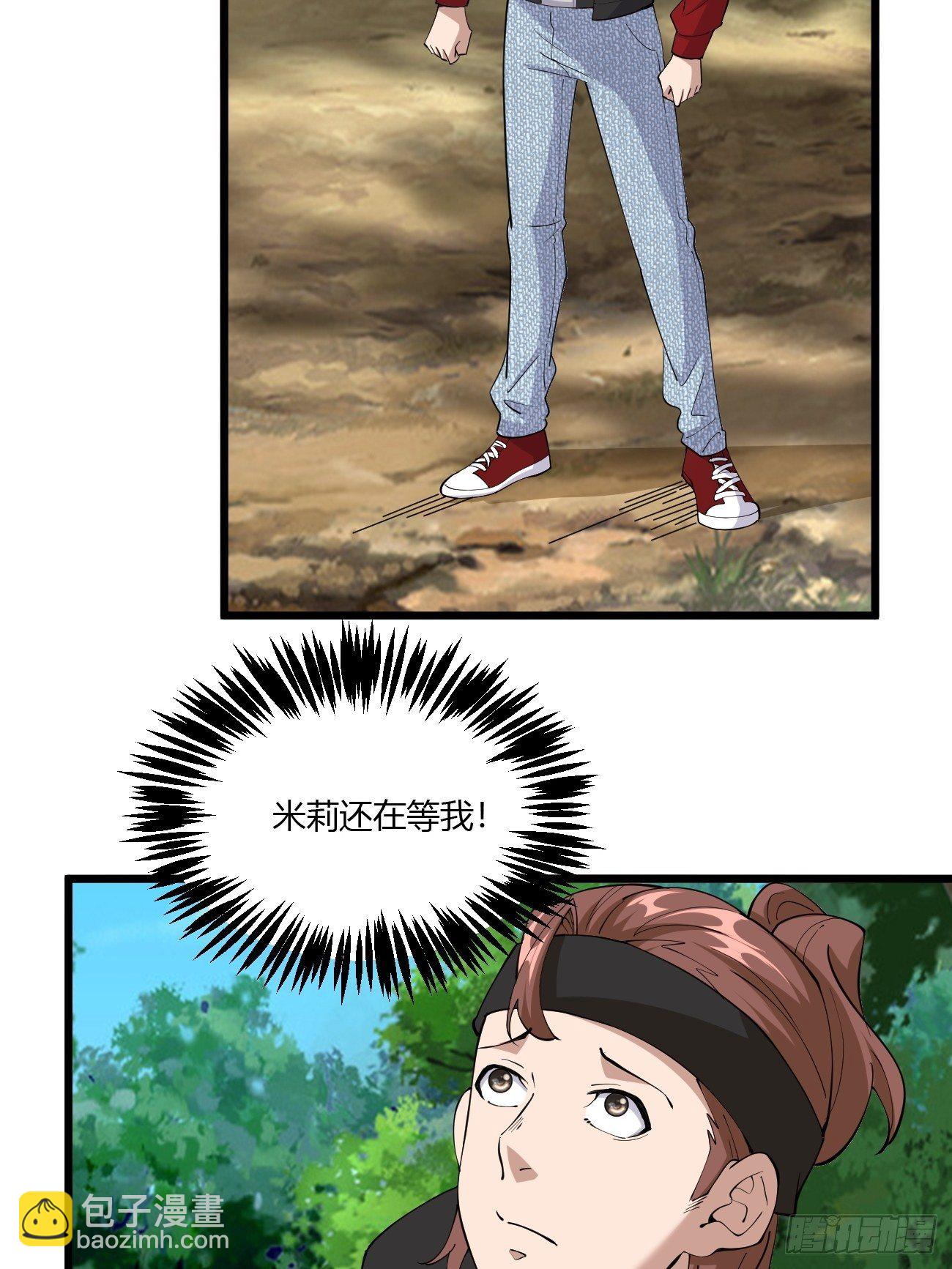 265-第336话