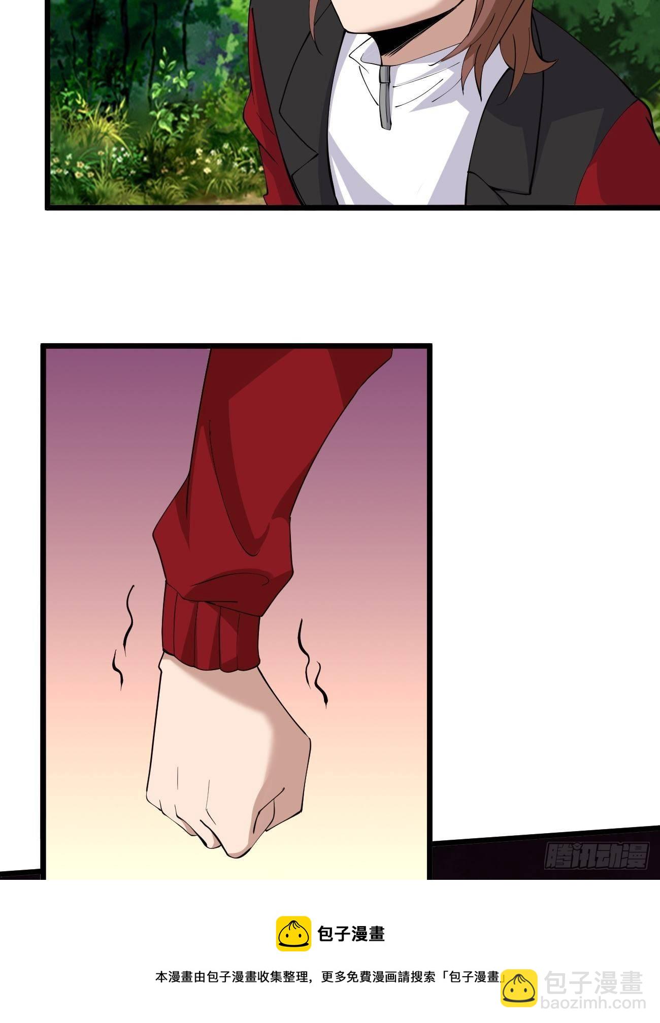 265-第336话