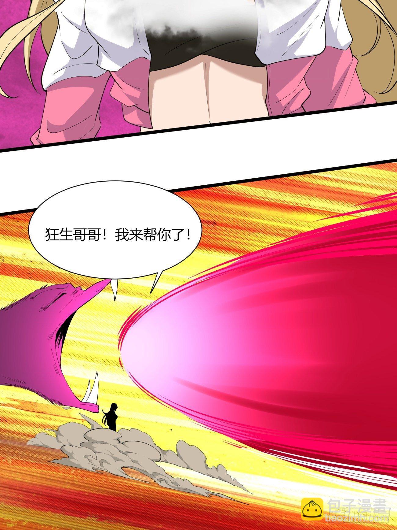 265-第336话