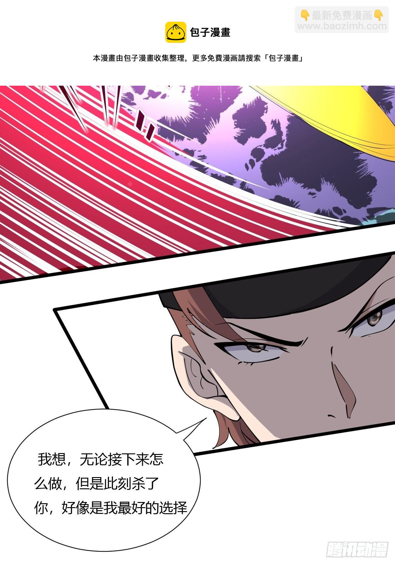 265-第336话