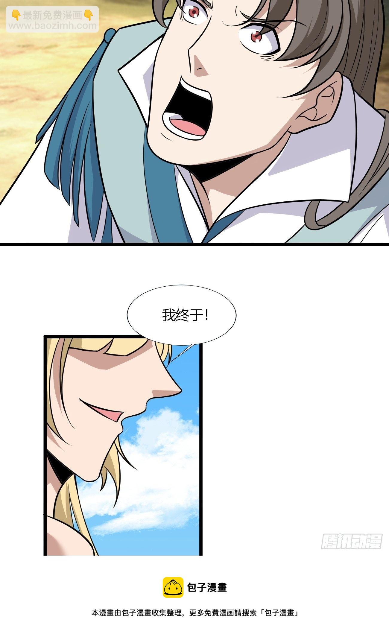 265-第336话