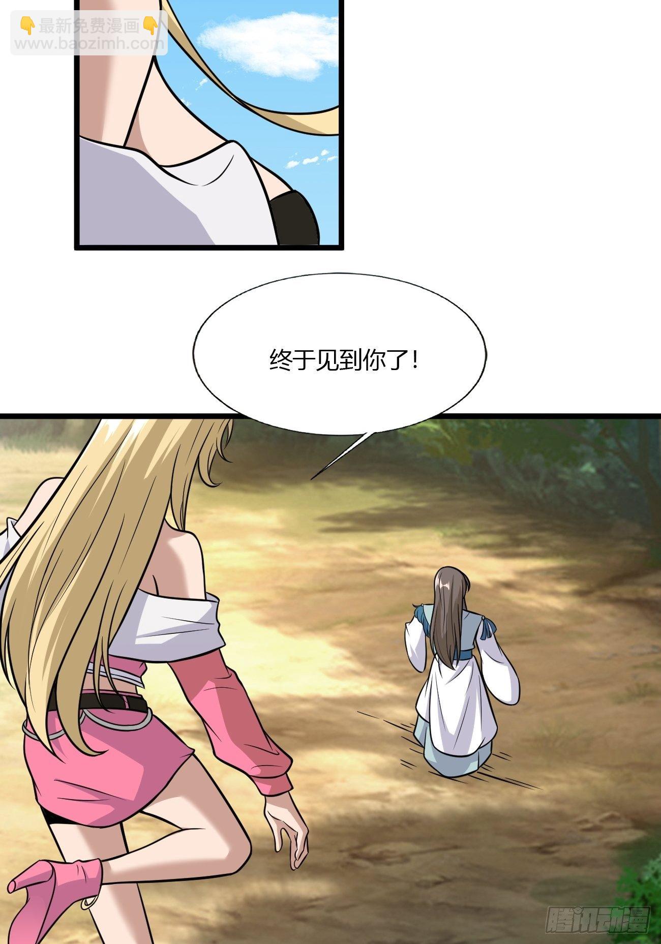 265-第336话