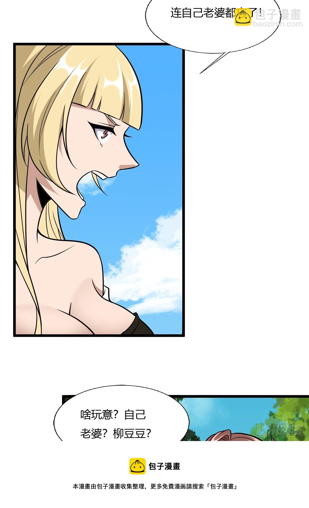 265-第336话