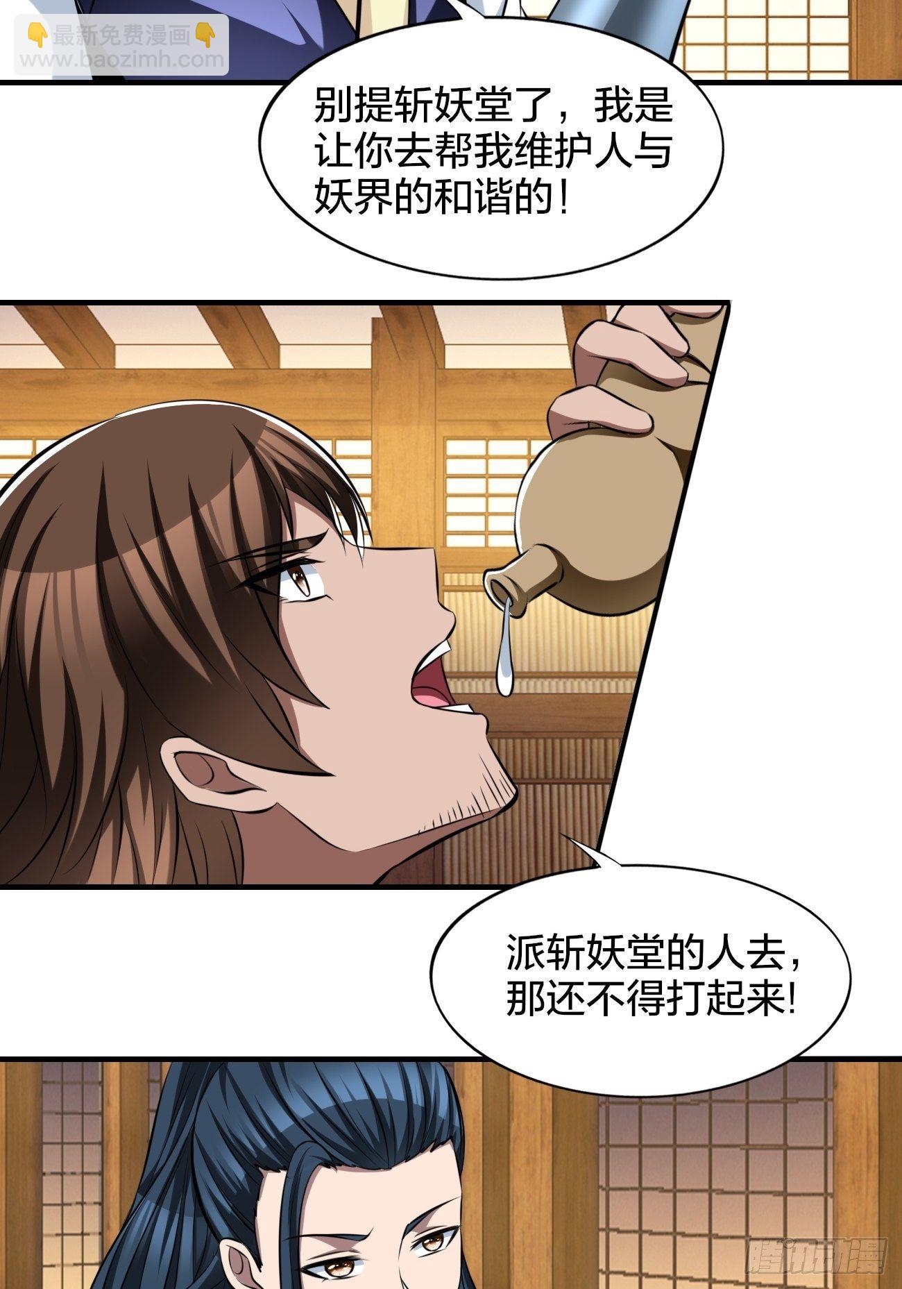 267-第338话