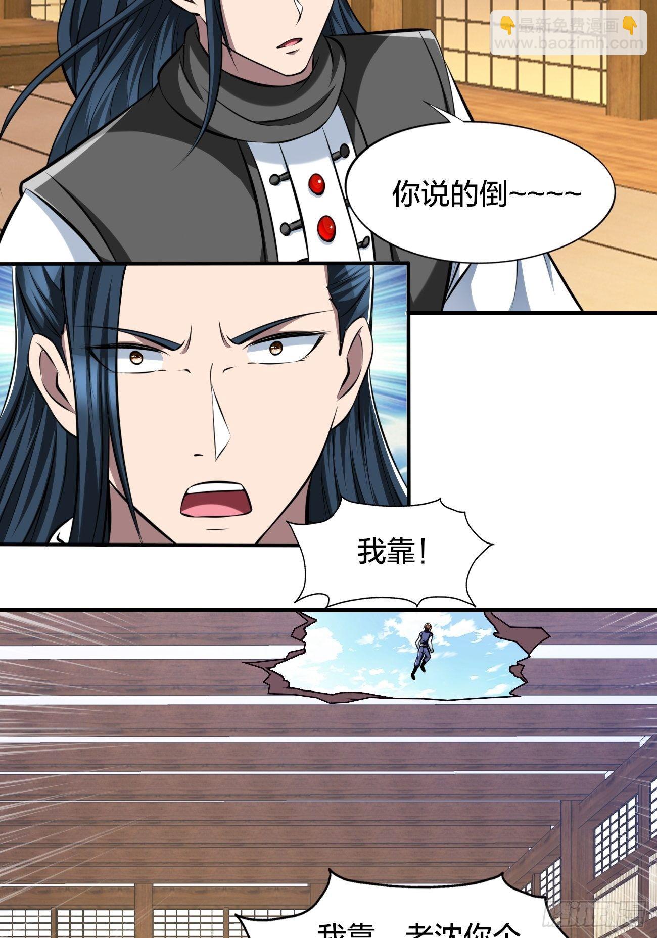 267-第338话