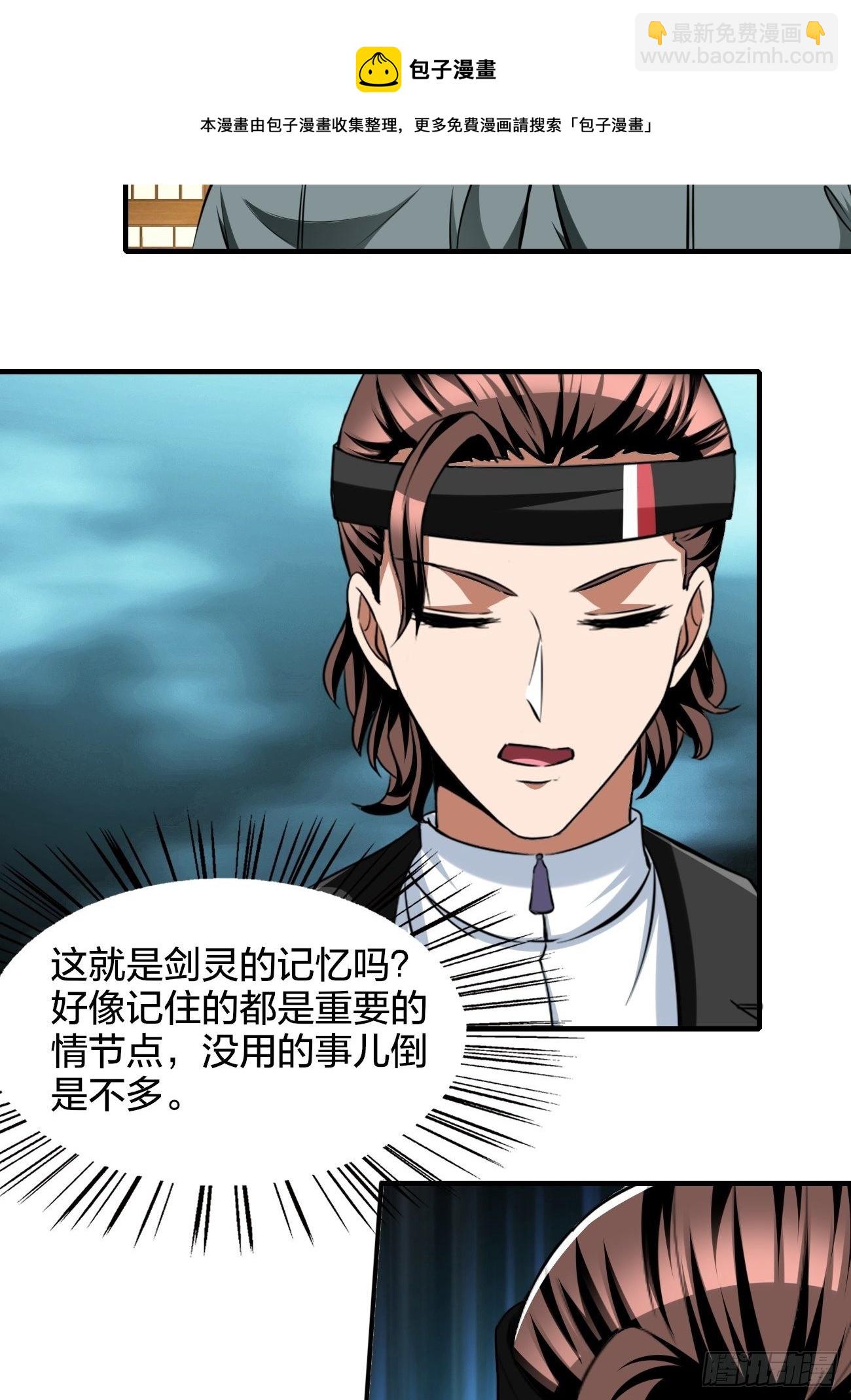 267-第338话